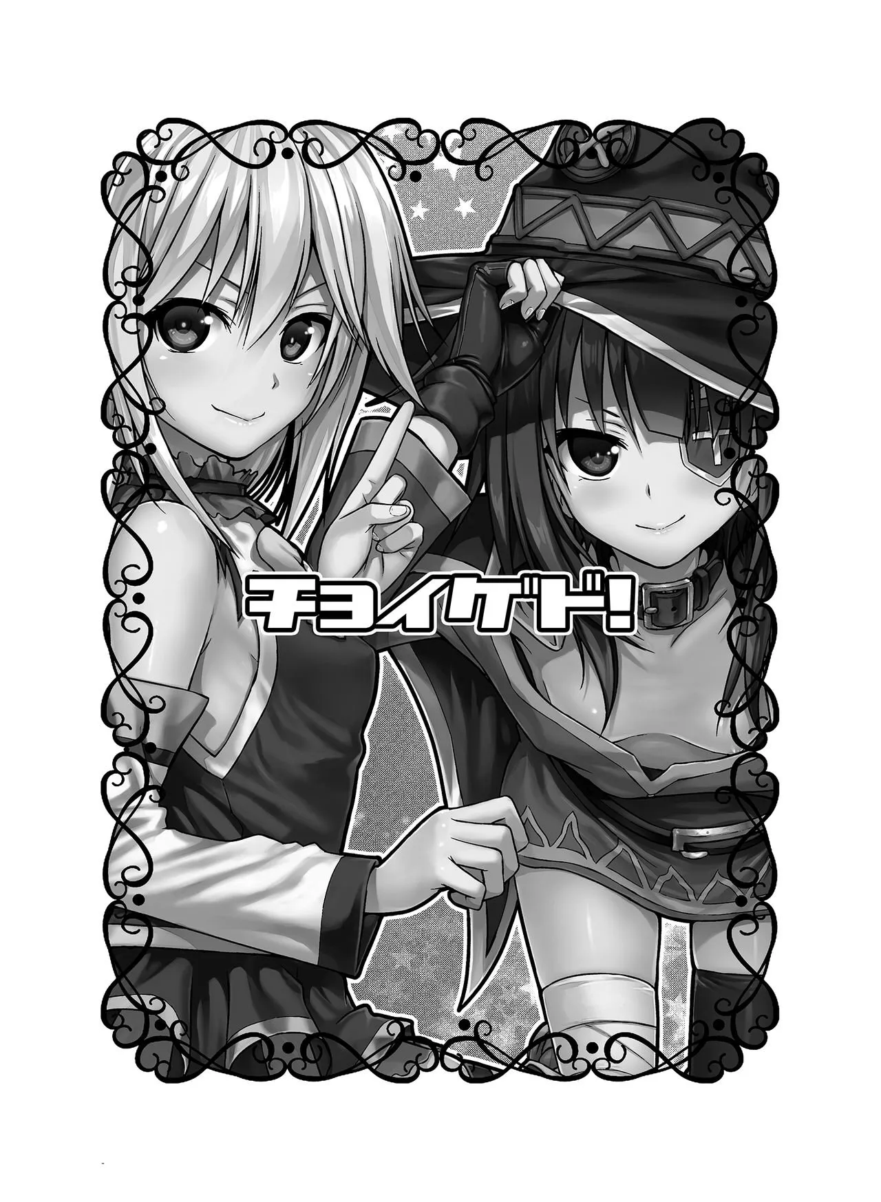 HentaiVN.net - Ảnh 39 - Prototype a la carte - Chap 1.