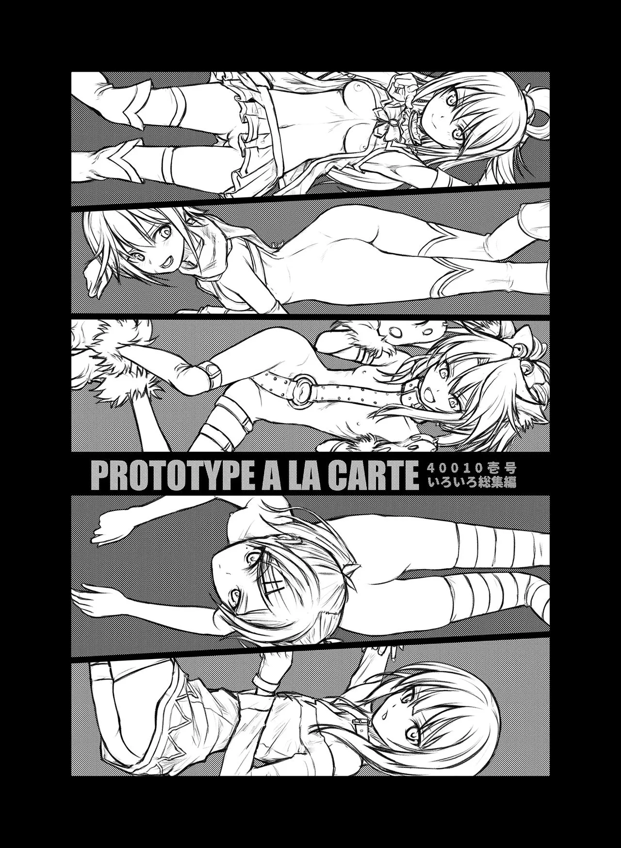 HentaiVN.net - Ảnh 8 - Prototype a la carte - Chap 1.