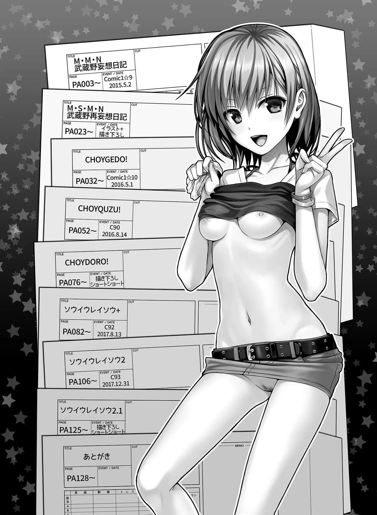 HentaiVN.net - Ảnh 9 - Prototype a la carte - Chap 1.