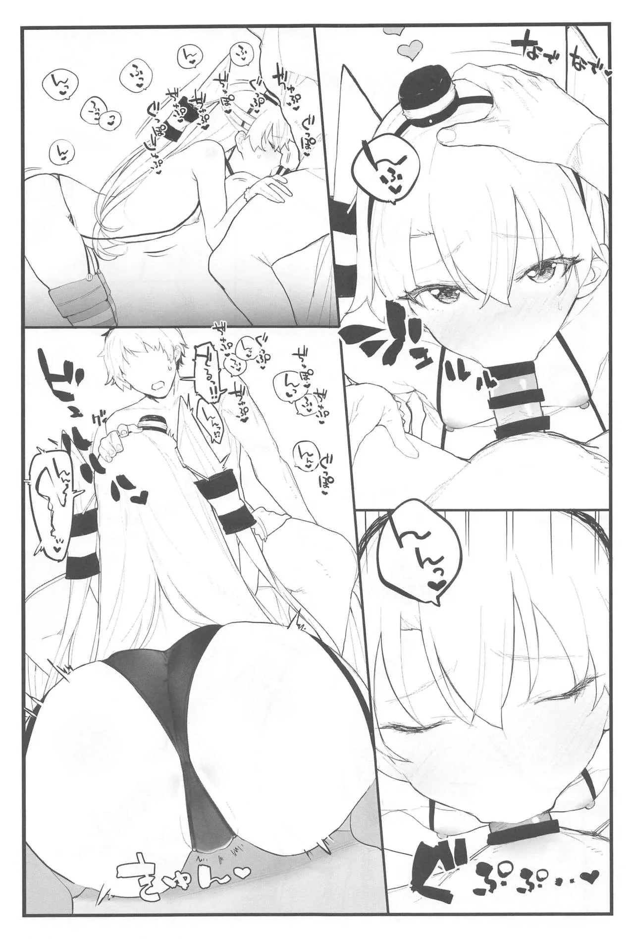 HentaiVN.net - Ảnh 13 - Ama Ama Amatsukaze (Kantai Collection -KanColle-) [あまあまあまつかぜ (艦隊これくしょん -艦これ-)] - Oneshot