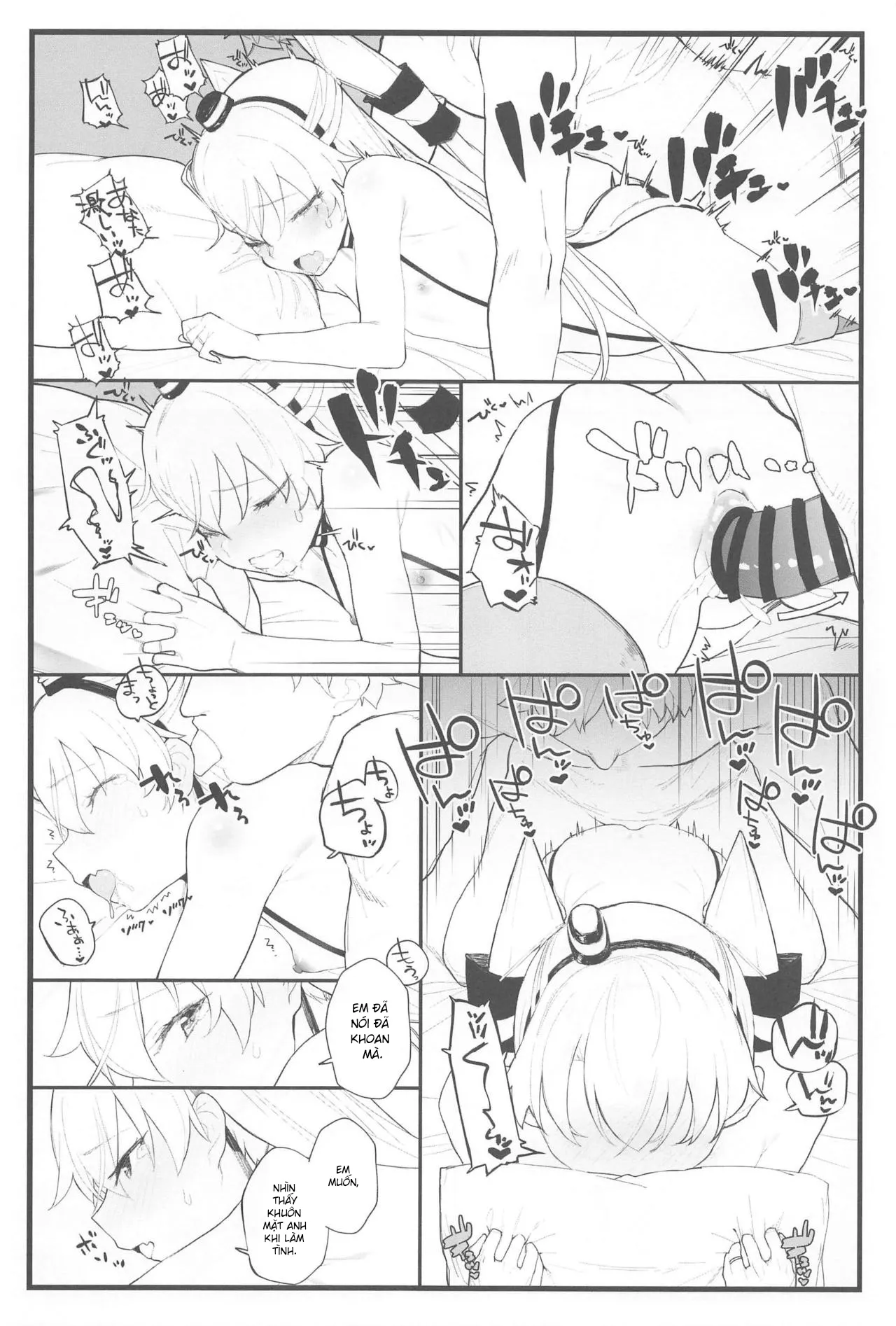 HentaiVN.net - Ảnh 18 - Ama Ama Amatsukaze (Kantai Collection -KanColle-) [あまあまあまつかぜ (艦隊これくしょん -艦これ-)] - Oneshot