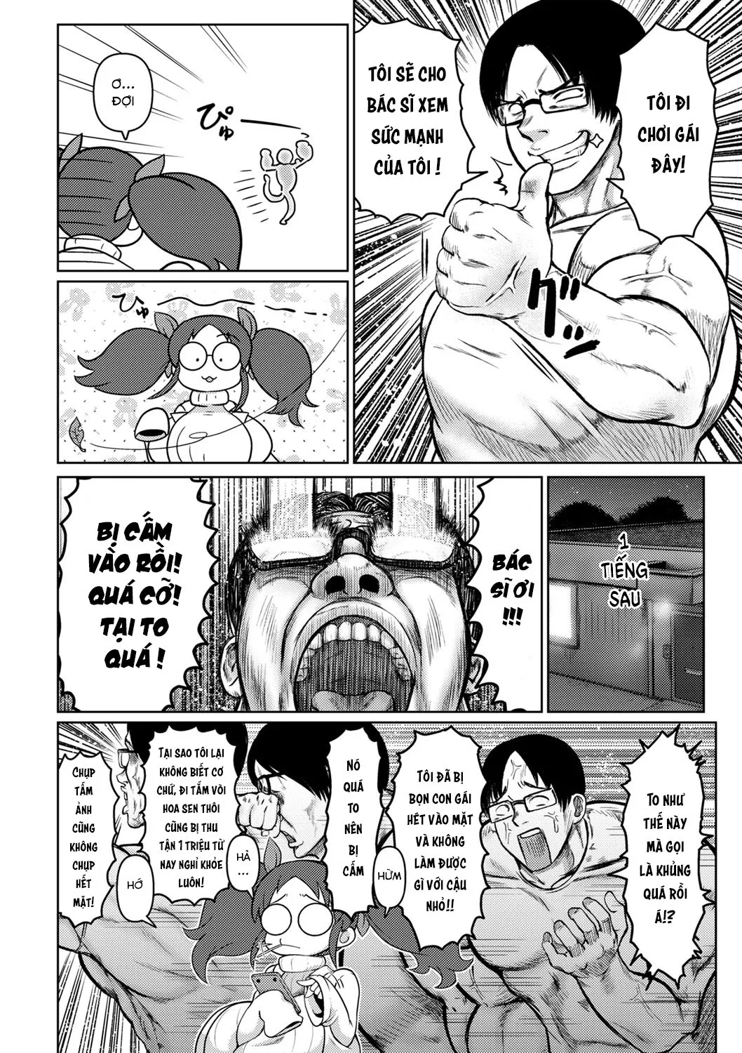 HentaiVN.net - Ảnh 11 - COMIC Masyo 2022-02 [コミックマショウ 2022年2月号] - Chap ?: Từ 104 - 131