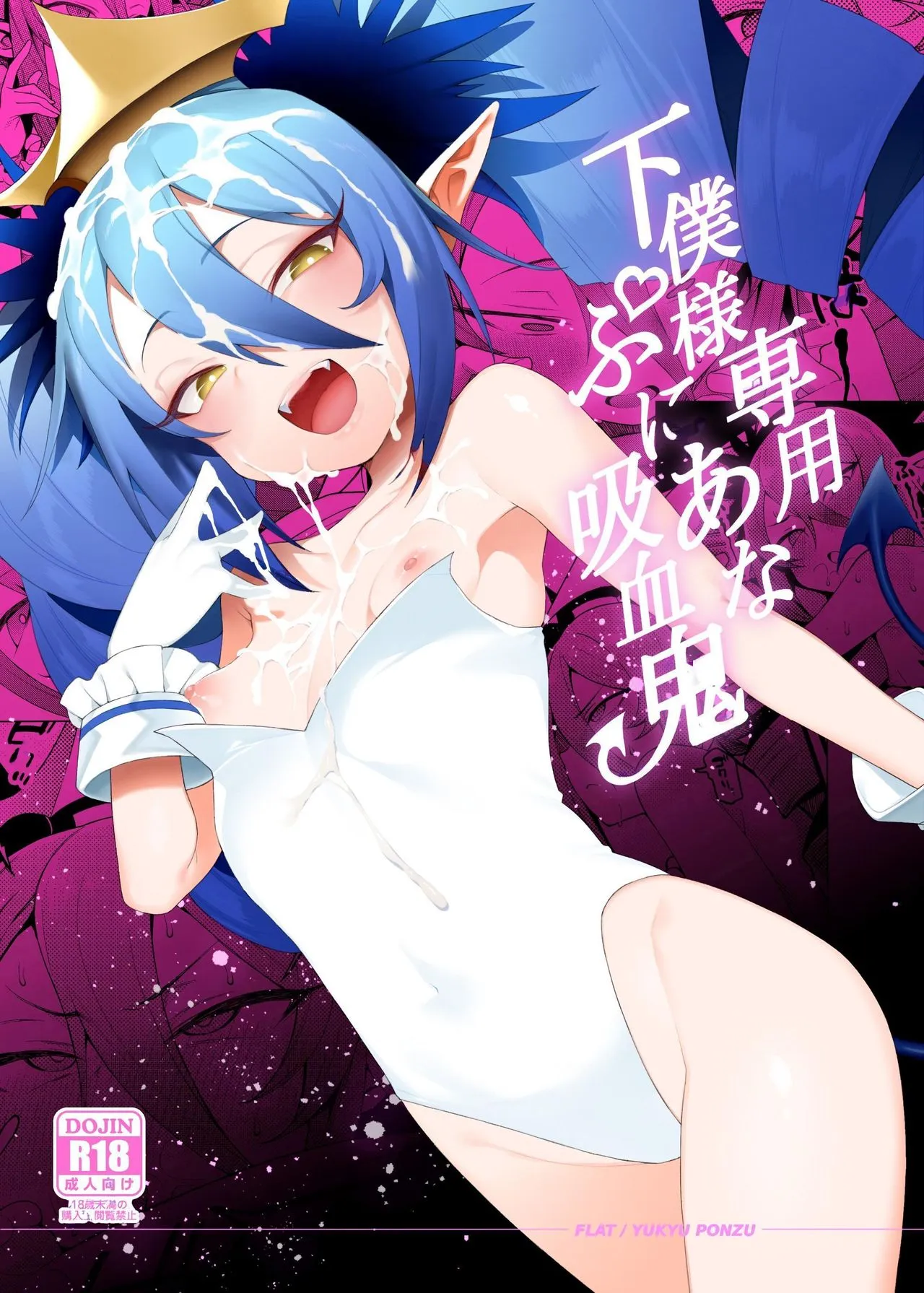 HentaiVN.net - Ảnh 2 - Geboku-sama Senyou Puniana Kyuketsuki (Bomber Girl) - Oneshot