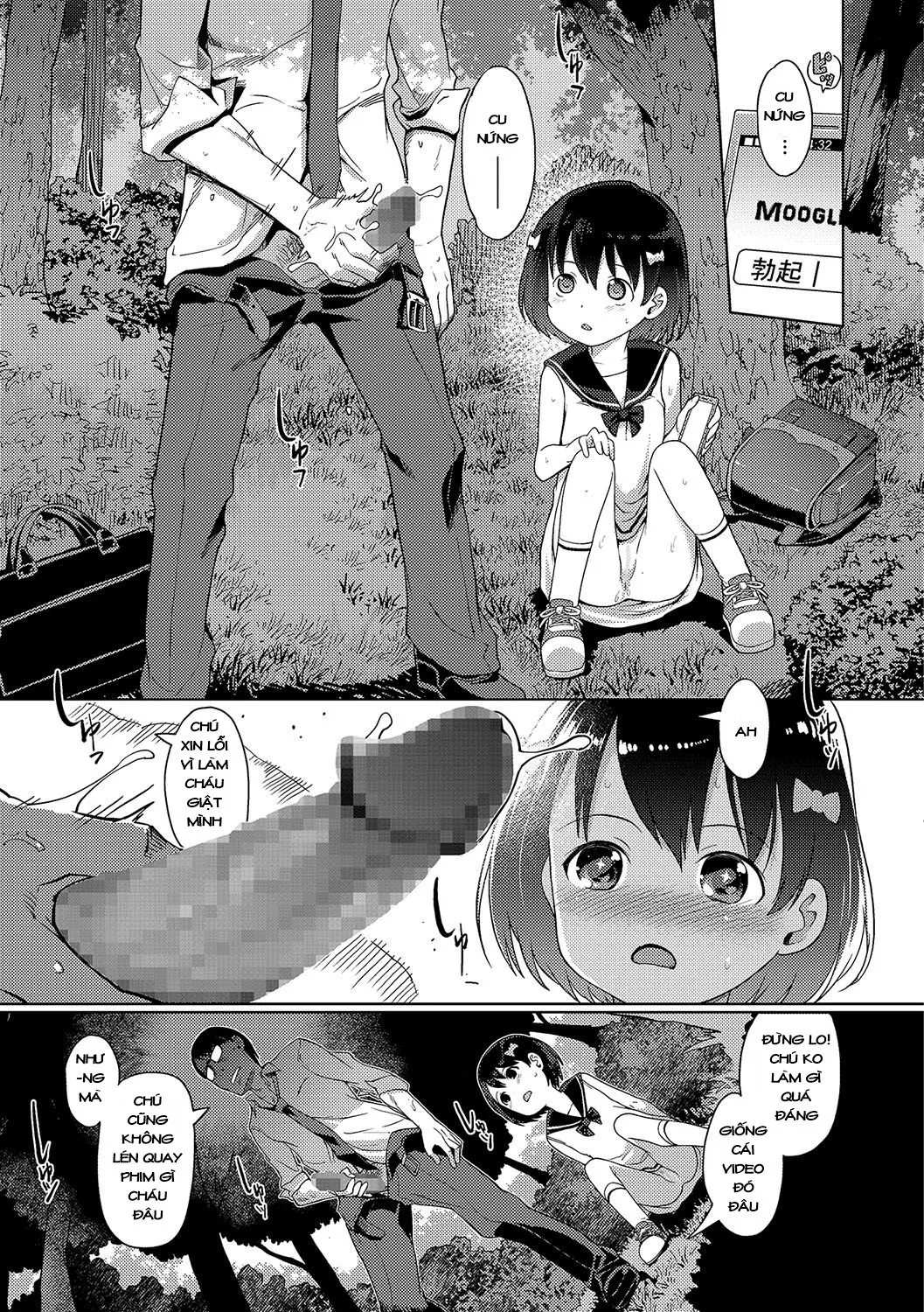 HentaiVN.net - Ảnh 7 - [Loli] Cứ ở yên đấy và nhìn đi! [Sonomama Mitete; Sonomama, Mitete] - Chap 1