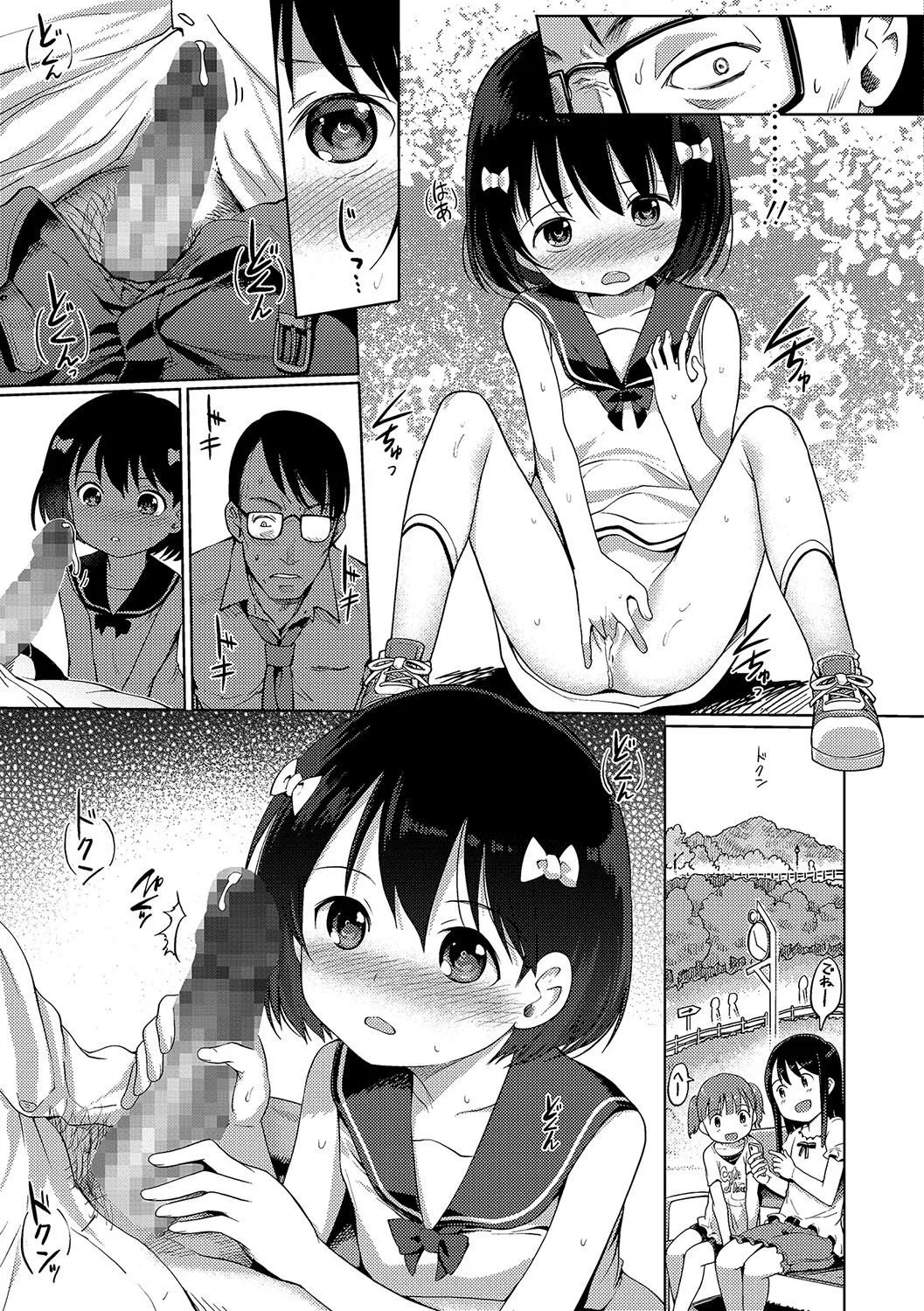 HentaiVN.net - Ảnh 9 - [Loli] Cứ ở yên đấy và nhìn đi! [Sonomama Mitete; Sonomama, Mitete] - Chap 1