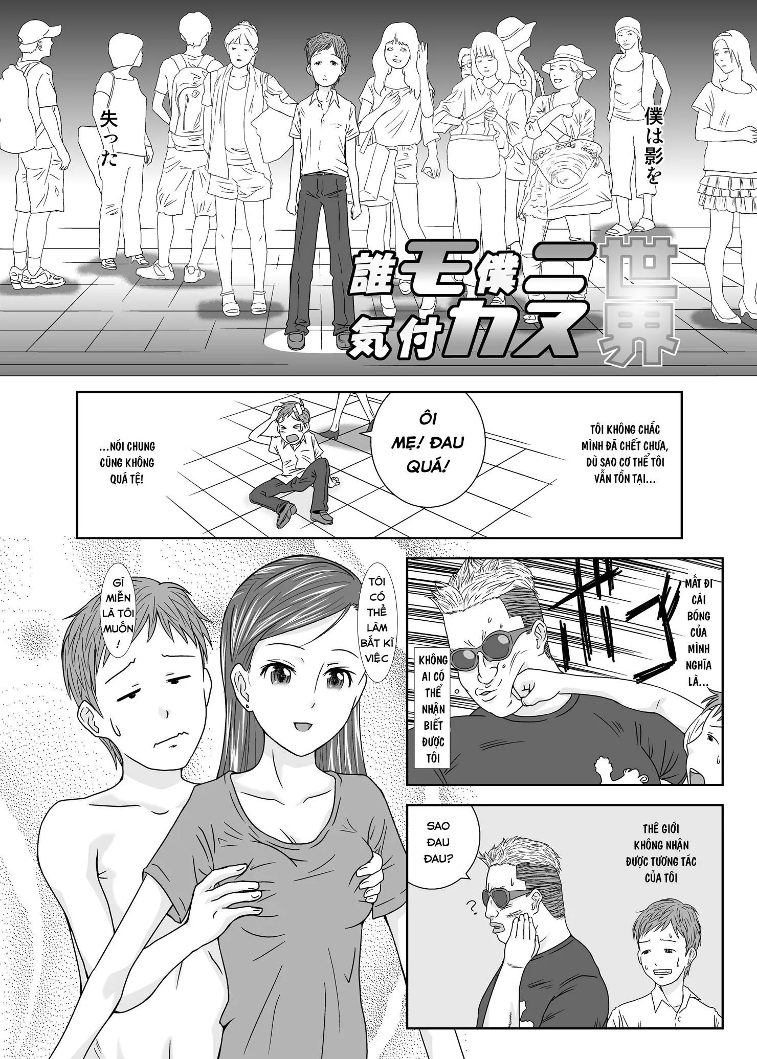 HentaiVN.net - Ảnh 3 - Daremo Boku ni Kizukanu Sekai - Chap 1