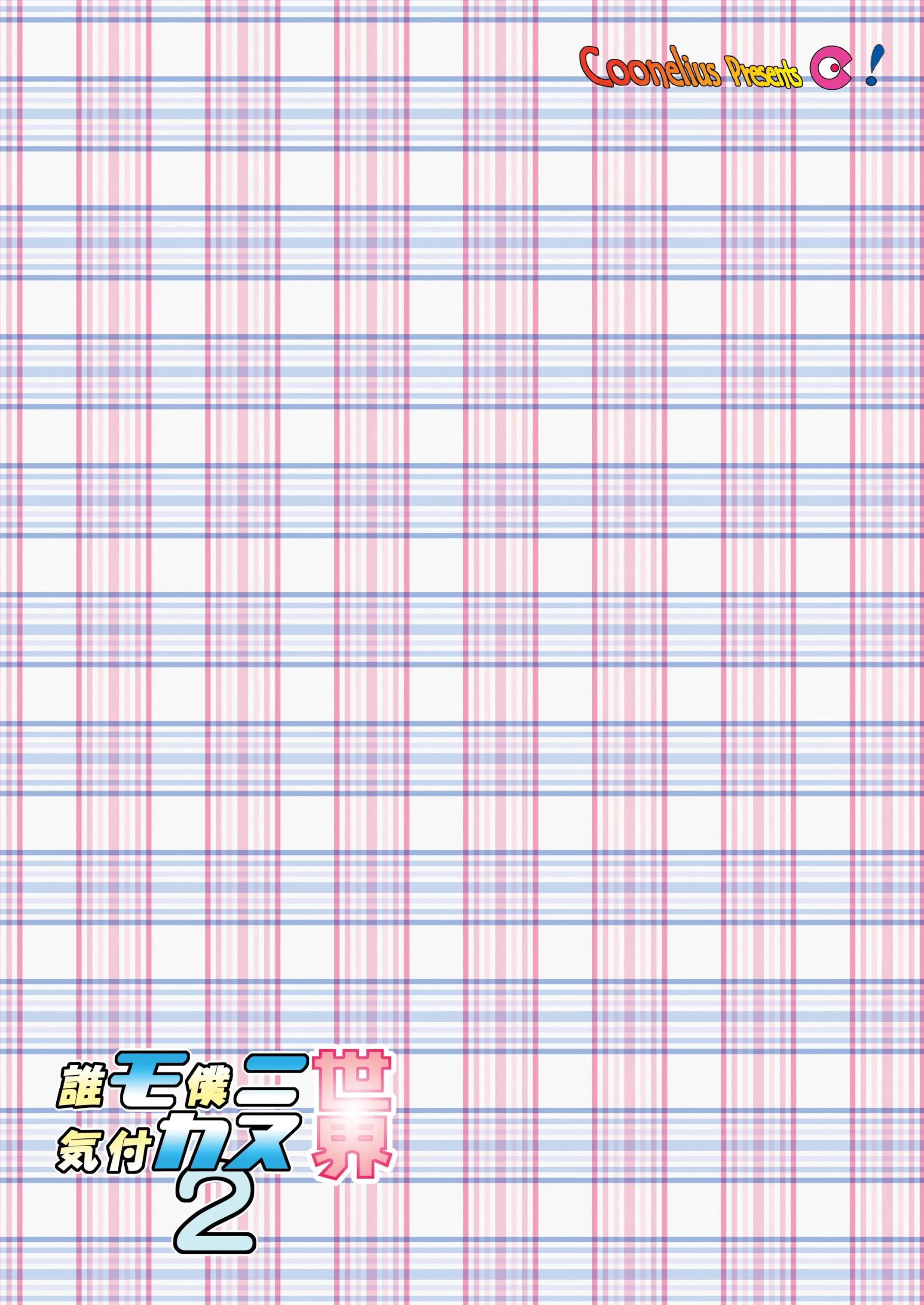 HentaiVN.net - Ảnh 26 - Daremo Boku ni Kizukanu Sekai - Chap 2