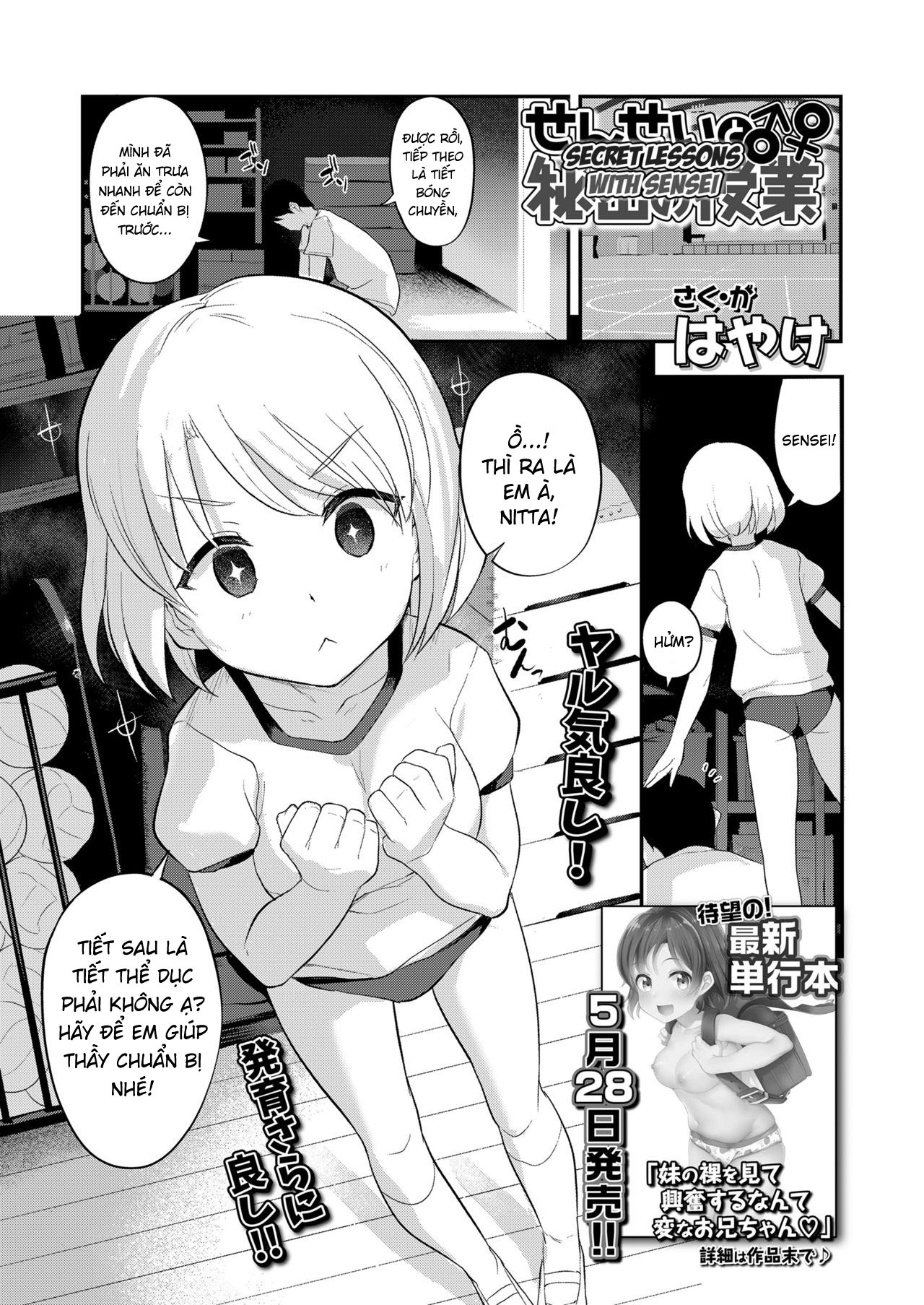 HentaiVN.net - Ảnh 3 - Tiết học bí mật cùng Sensei [Sensei to Himitsu no Jugyou; Secret Lessons with Sensei; せんせいと秘密の授業] - Oneshot