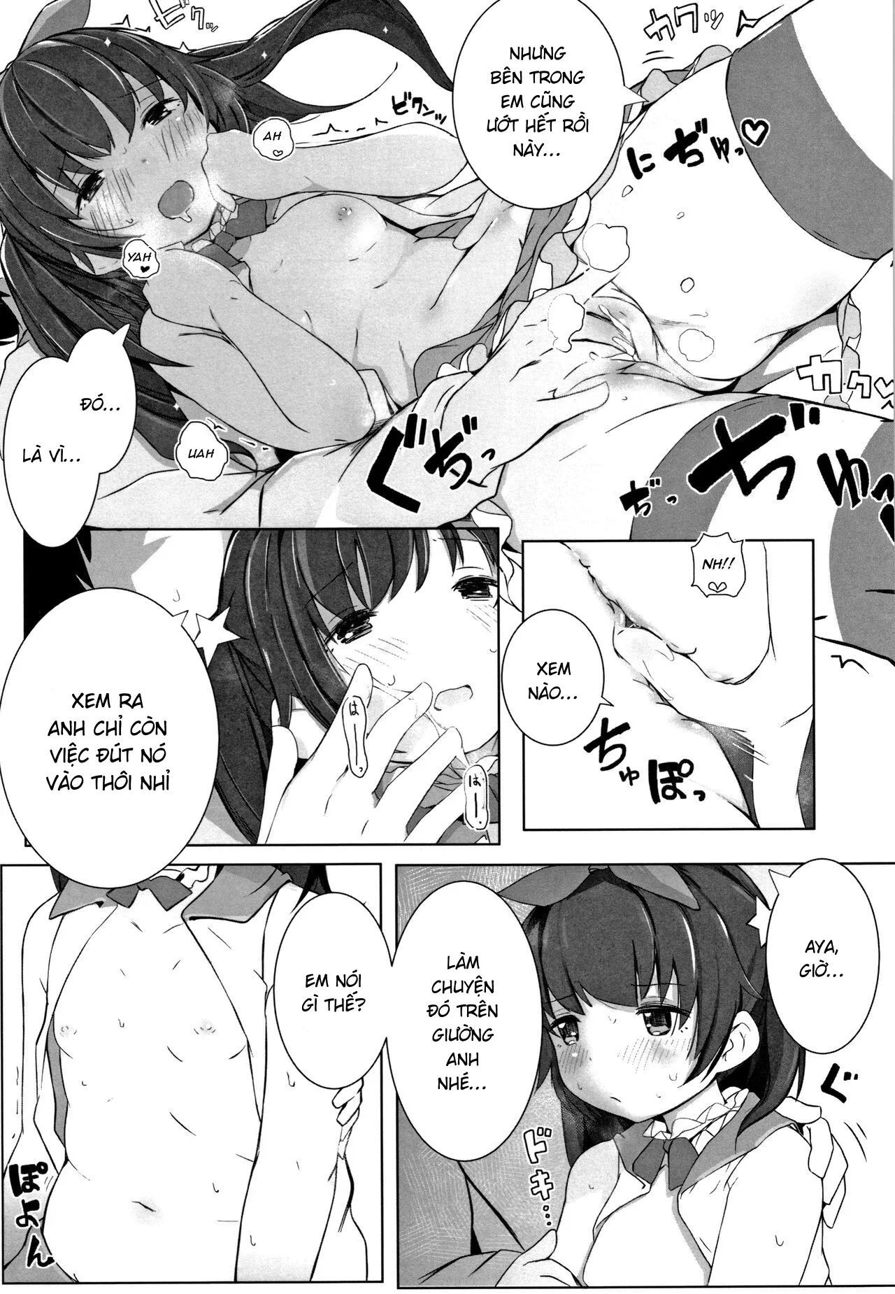 HentaiVN.net - Ảnh 16 - Tokubetsuna koto o suru tokki ni wa [特別なことをするとっキには; Tokubetsuna koto o suru tokki ni wa] - Oneshot