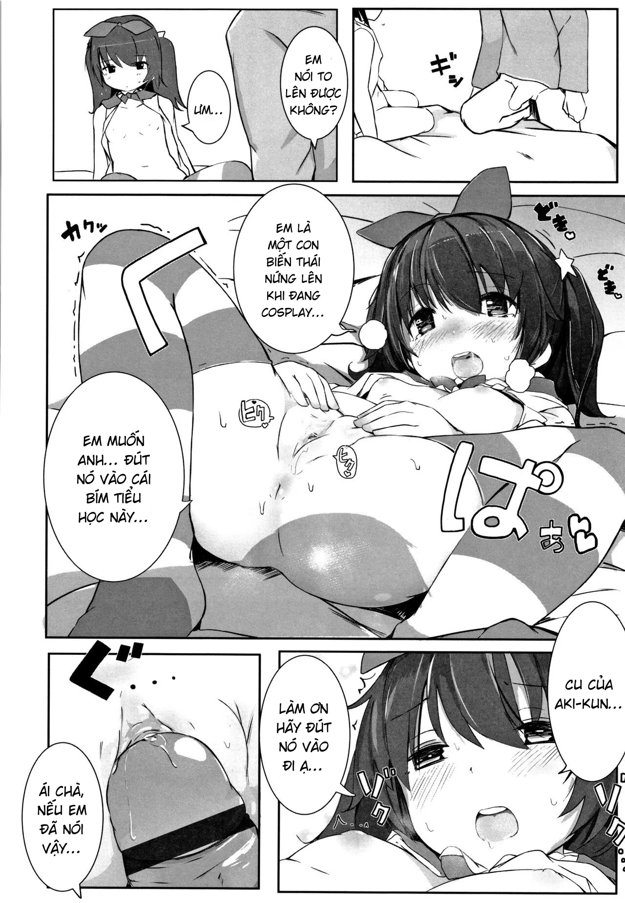 HentaiVN.net - Ảnh 17 - Tokubetsuna koto o suru tokki ni wa [特別なことをするとっキには; Tokubetsuna koto o suru tokki ni wa] - Oneshot