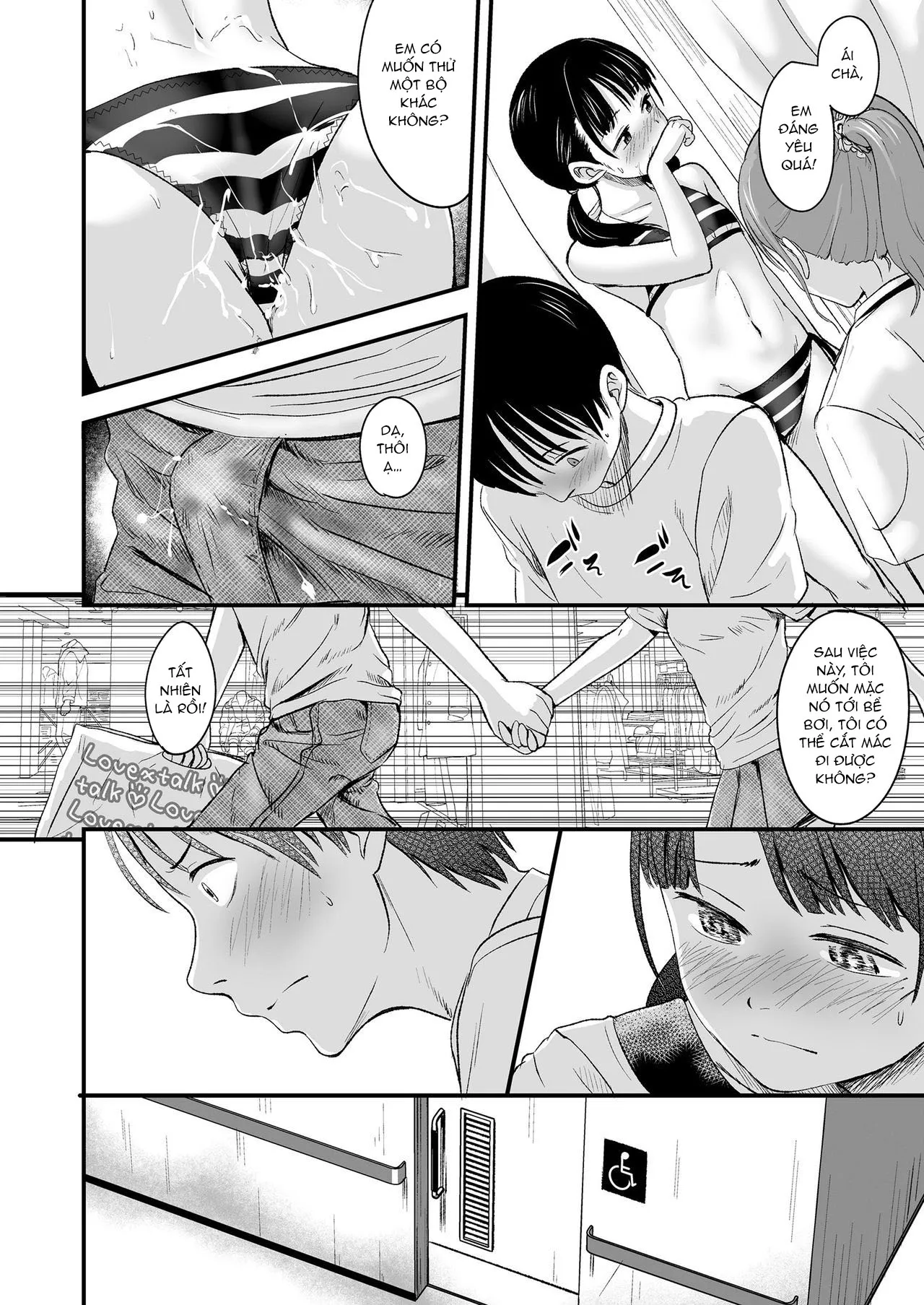 HentaiVN.net - Ảnh 26 - Ouri Kudasai! Takaku Kaimasu! - Oneshot