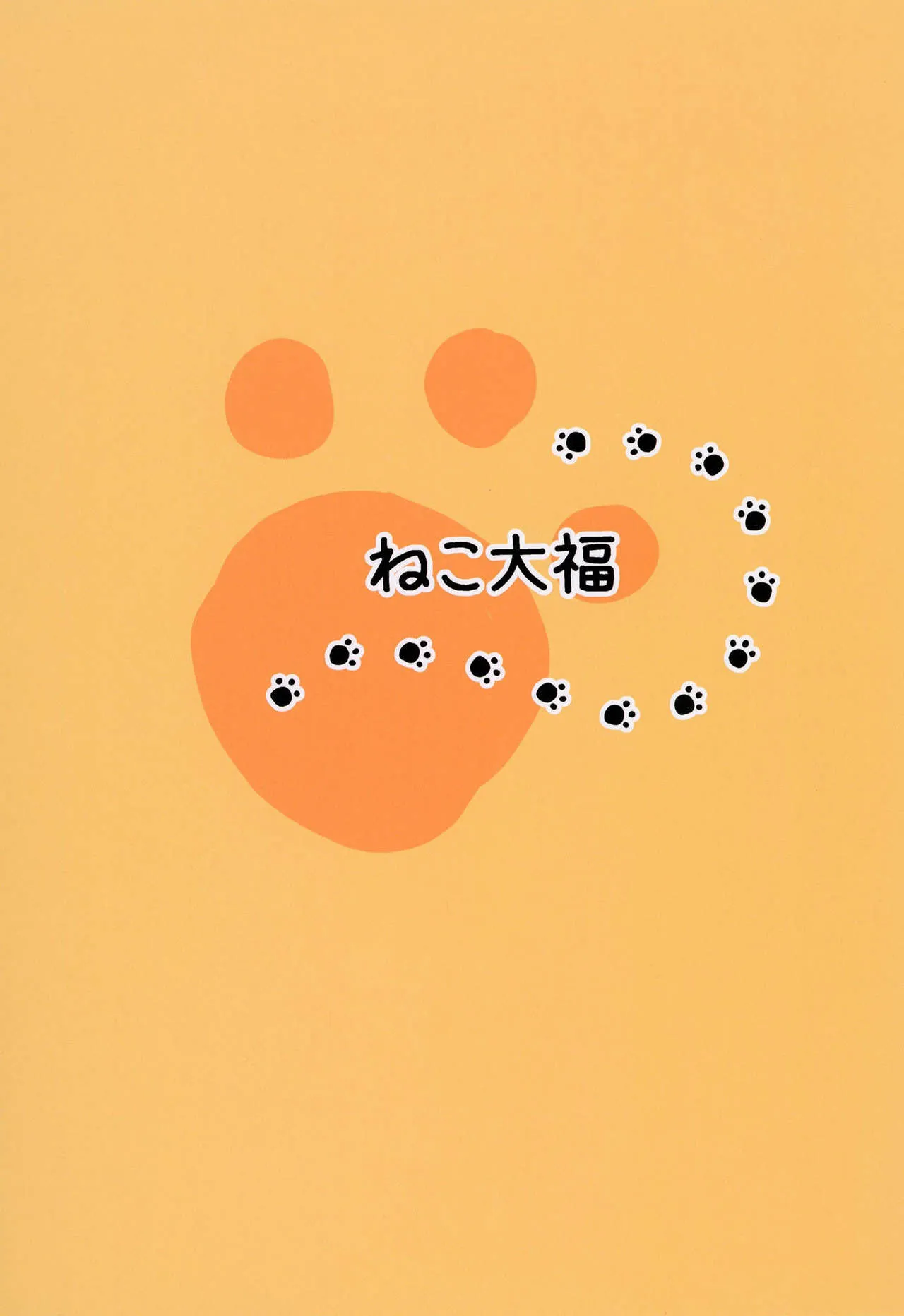 HentaiVN.net - Ảnh 22 - Listener to Suru Yume o Mita Hololive no Seiso Tantou [リスナーとする夢を見たホ○ライブの清楚担当] - Oneshot
