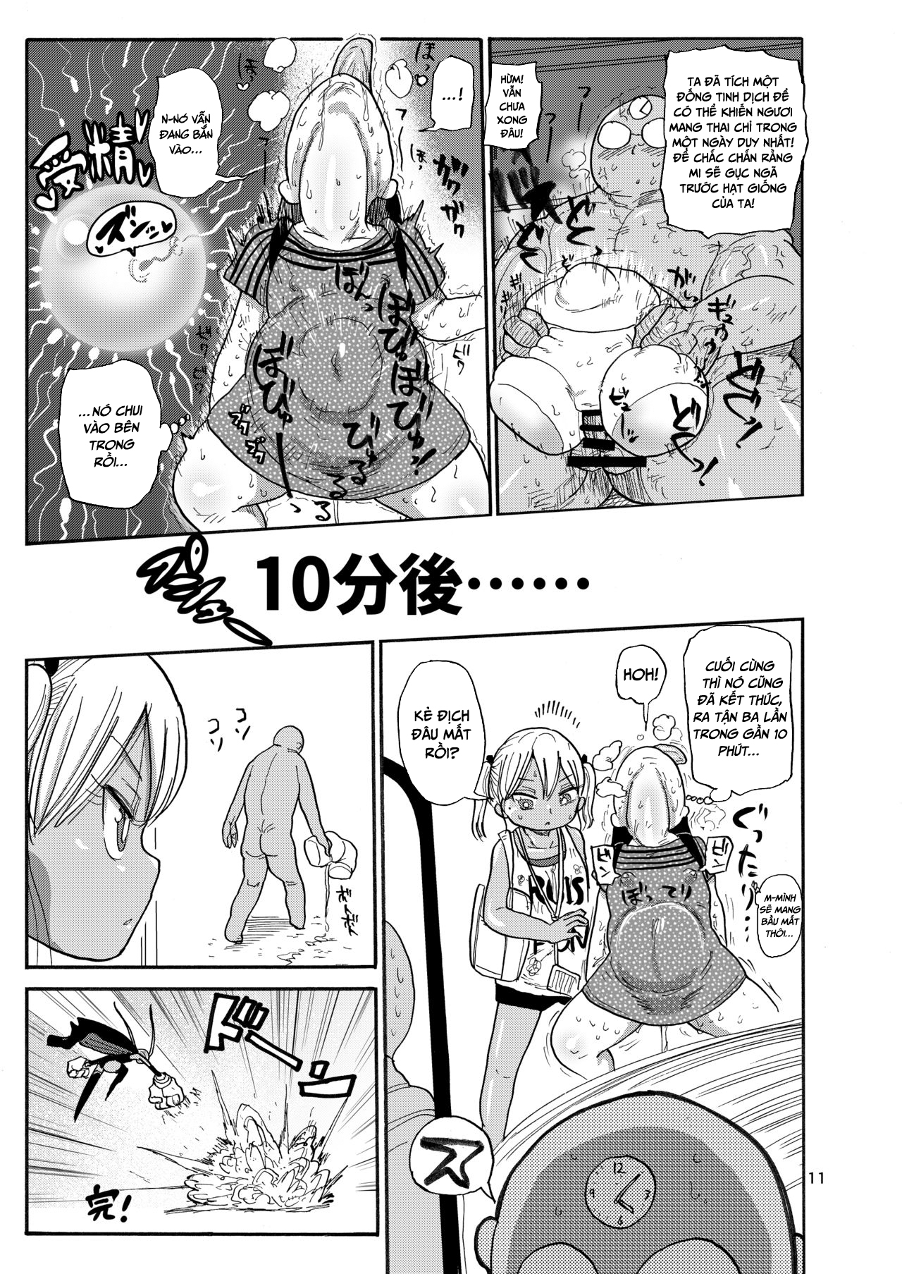 HentaiVN.net - Ảnh 10 - Cô gái phép thuật Mako [Yousei no Mahou Shoujo] - Chap 2