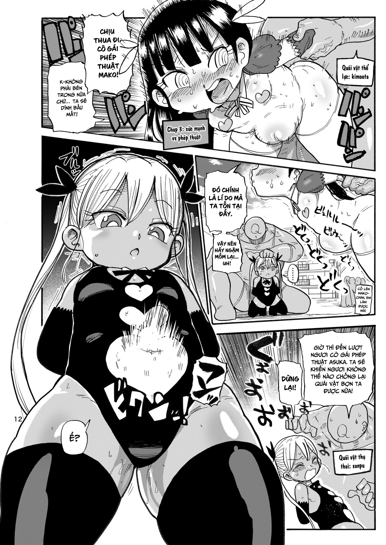 HentaiVN.net - Ảnh 11 - Cô gái phép thuật Mako [Yousei no Mahou Shoujo] - Chap 2
