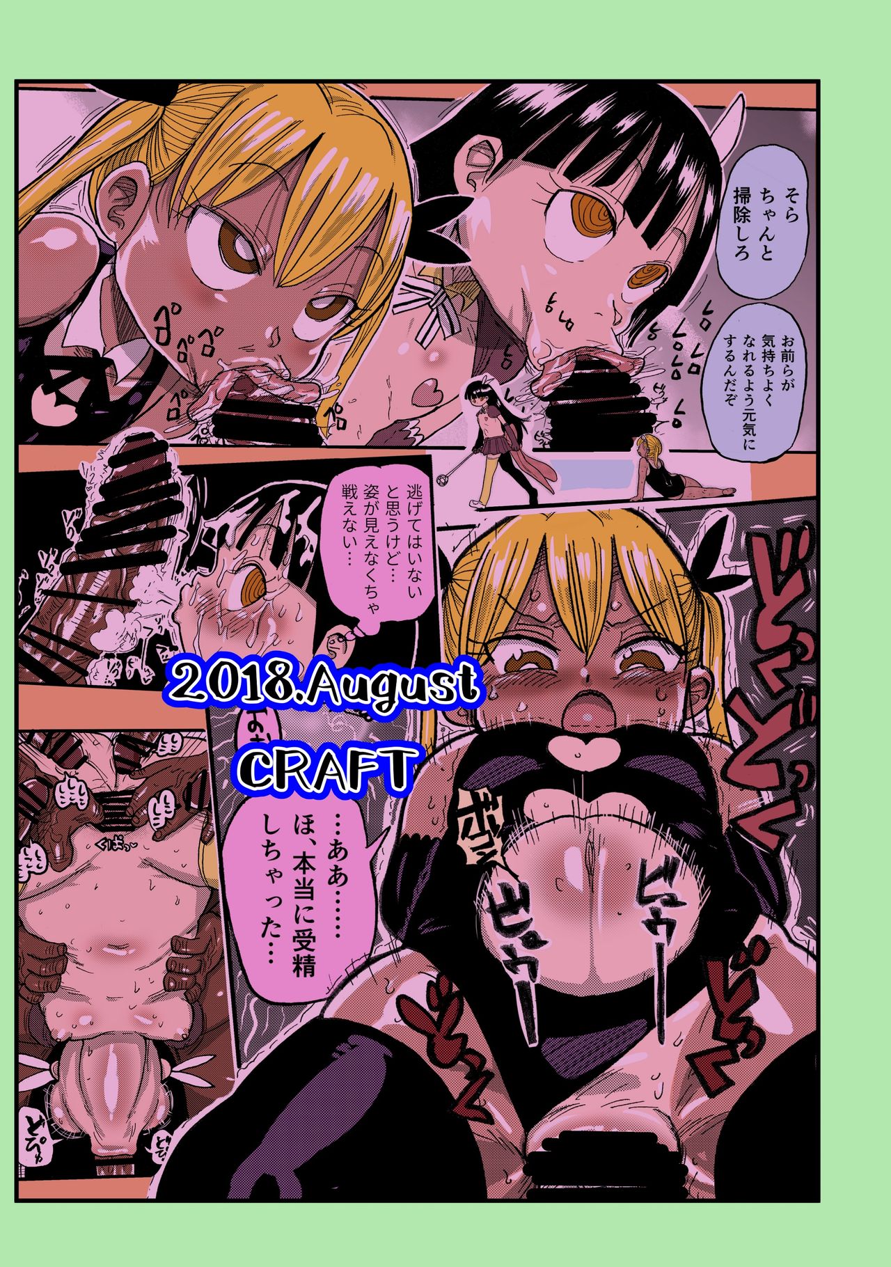 HentaiVN.net - Ảnh 34 - Cô gái phép thuật Mako [Yousei no Mahou Shoujo] - Chap 2