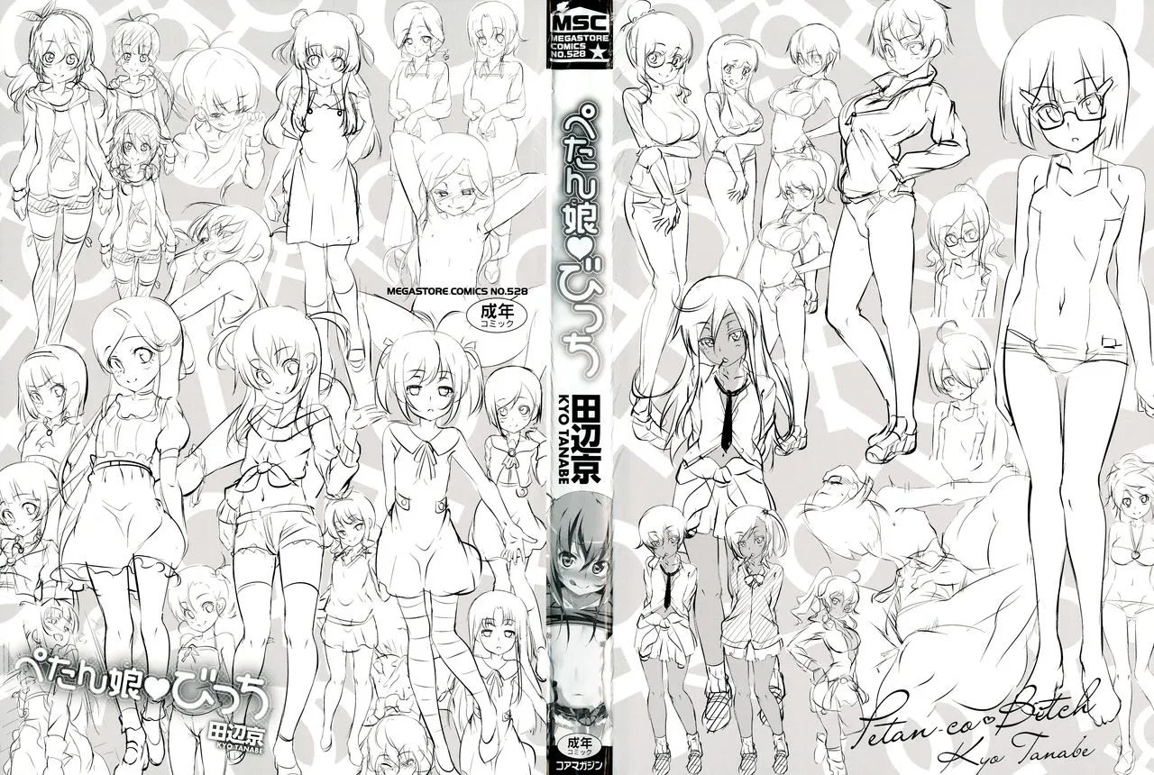 HentaiVN.net - Ảnh 3 - Các bé Loli ❤ Damdang [ぺたん娘♥びっち; Petanko Bitch;] - Chap 0: Mở đầu