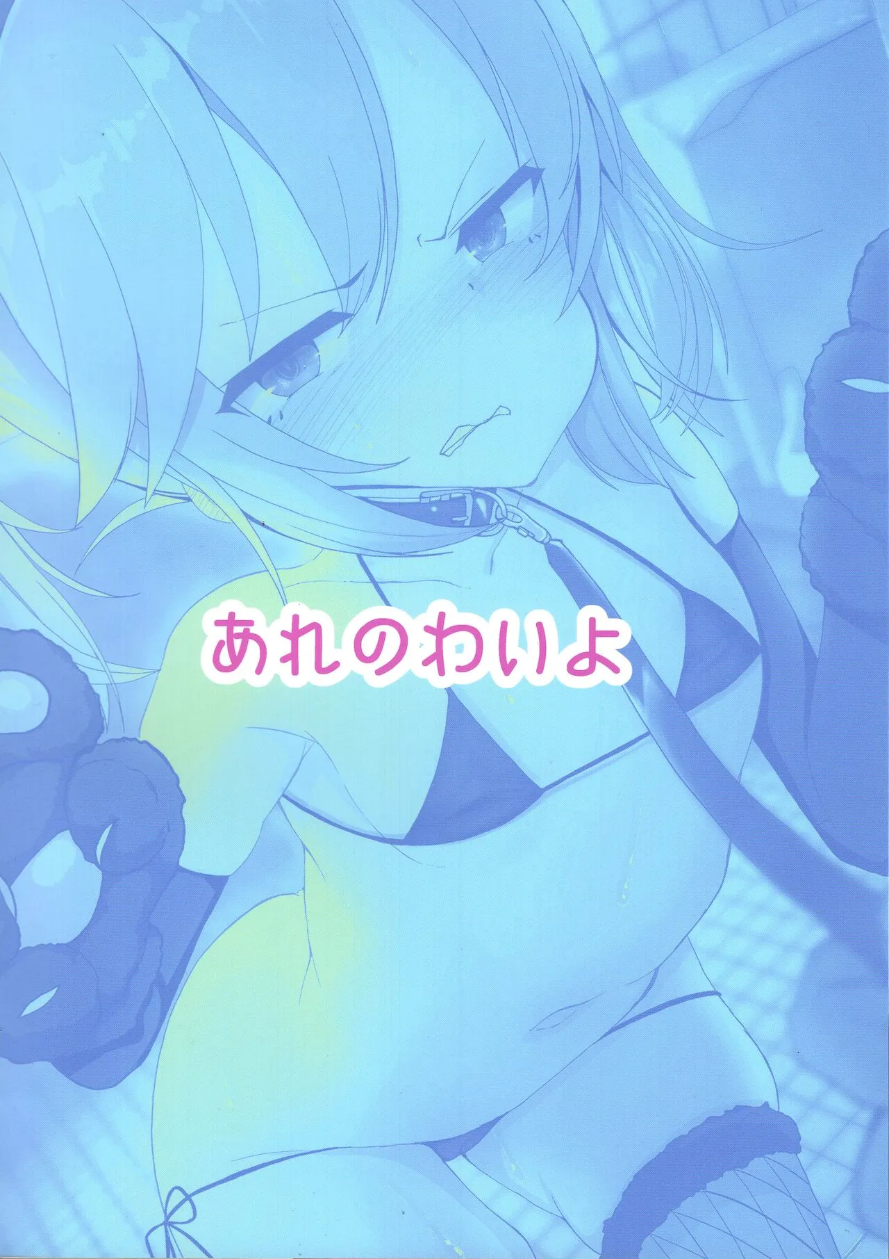 HentaiVN.net - Ảnh 25 - JS Idol Tokubetsu Eigyou - Oneshot