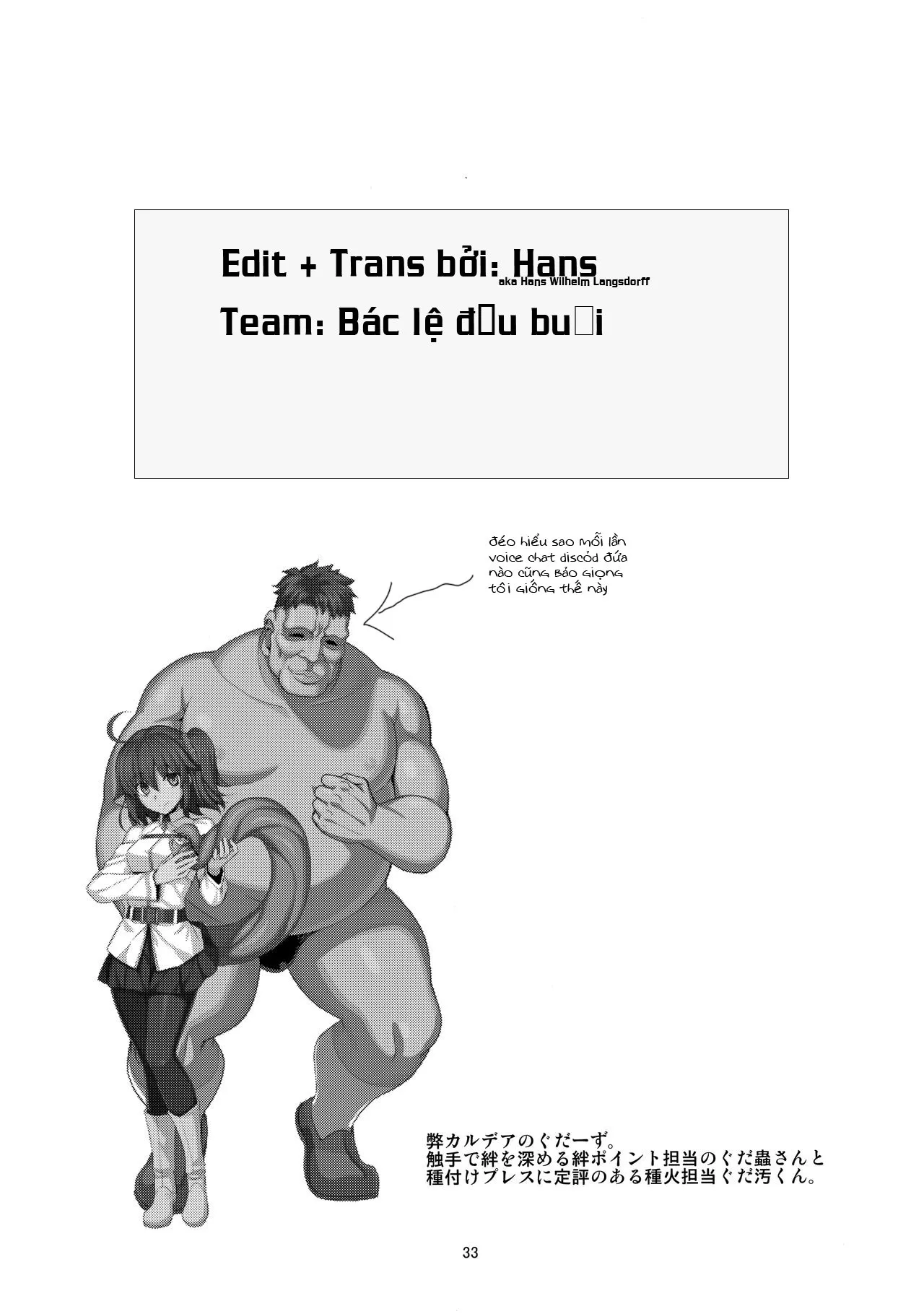 HentaiVN.net - Ảnh 33 - RE 26 (Fate/Grand Order) [RE26 ; RE 26] - Oneshot