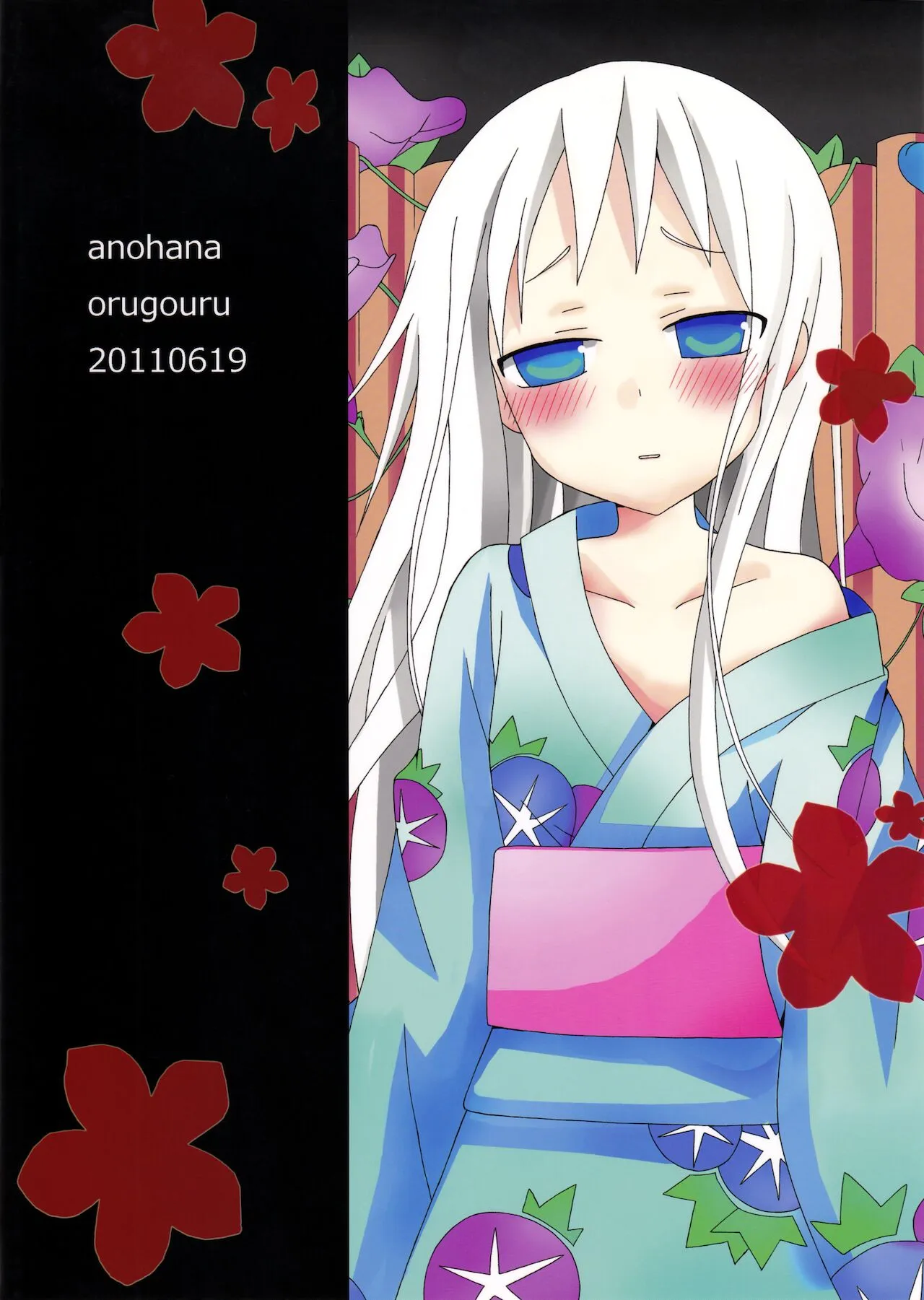 HentaiVN.net - Ảnh 23 - Khoảng thời gian áp lực của Yukiatsu [スーパーゆきあつタイム;] - Oneshot