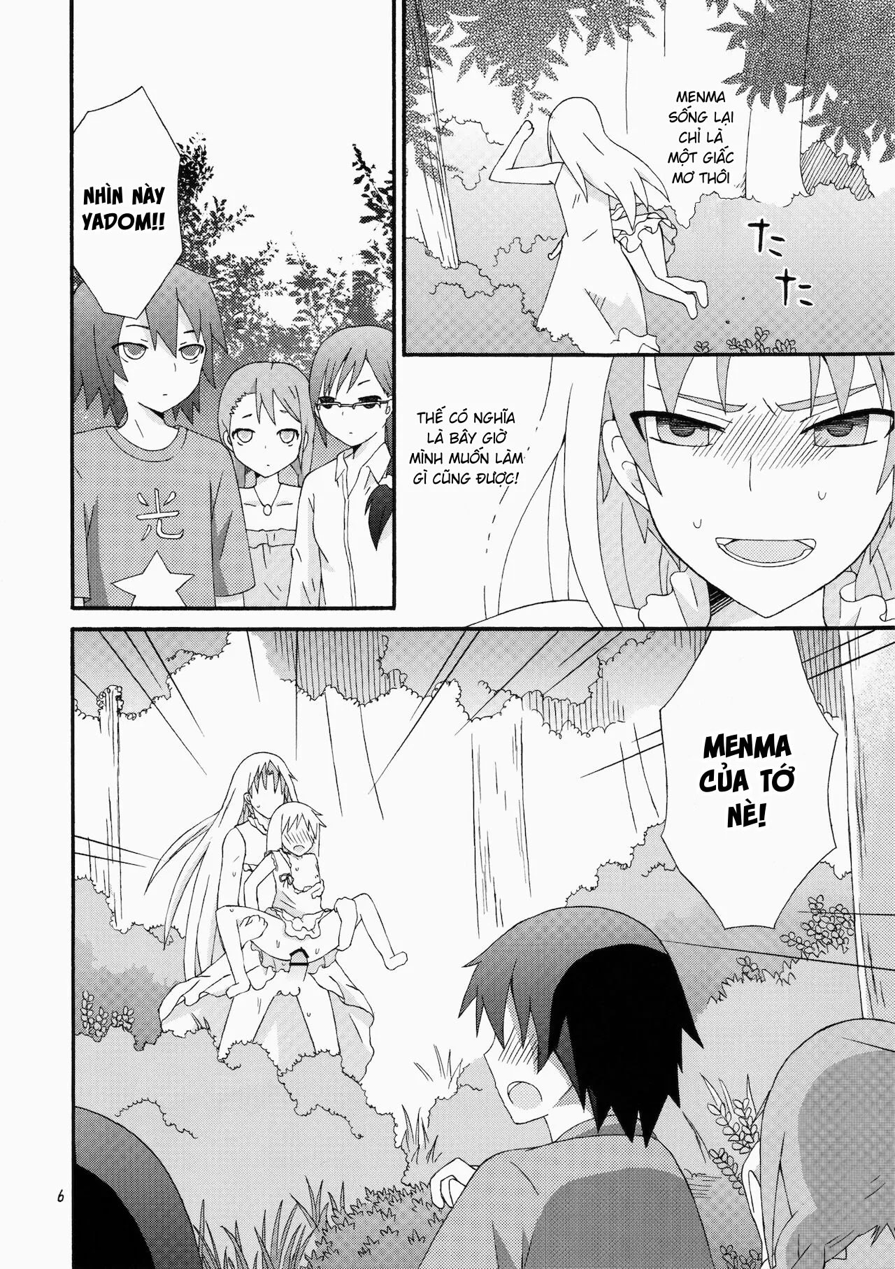 HentaiVN.net - Ảnh 8 - Khoảng thời gian áp lực của Yukiatsu [スーパーゆきあつタイム;] - Oneshot