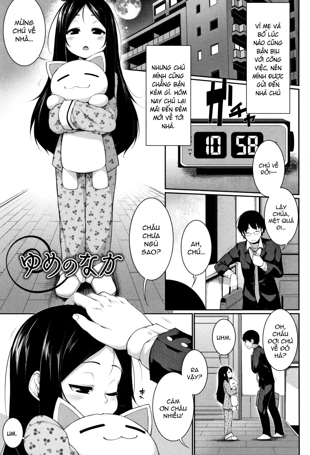 HentaiVN.net - Ảnh 20 - Trong cơn mơ [In your Dream; ゆめのなか] - Oneshot