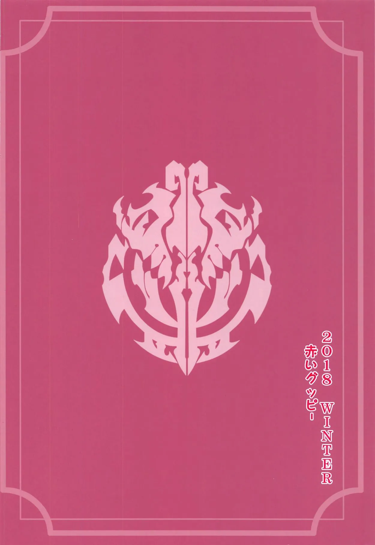 HentaiVN.net - Ảnh 26 - Evileye Mộng Tình [Evileye's Daydream Sex; Evileye no Mousou Sex] - Oneshot