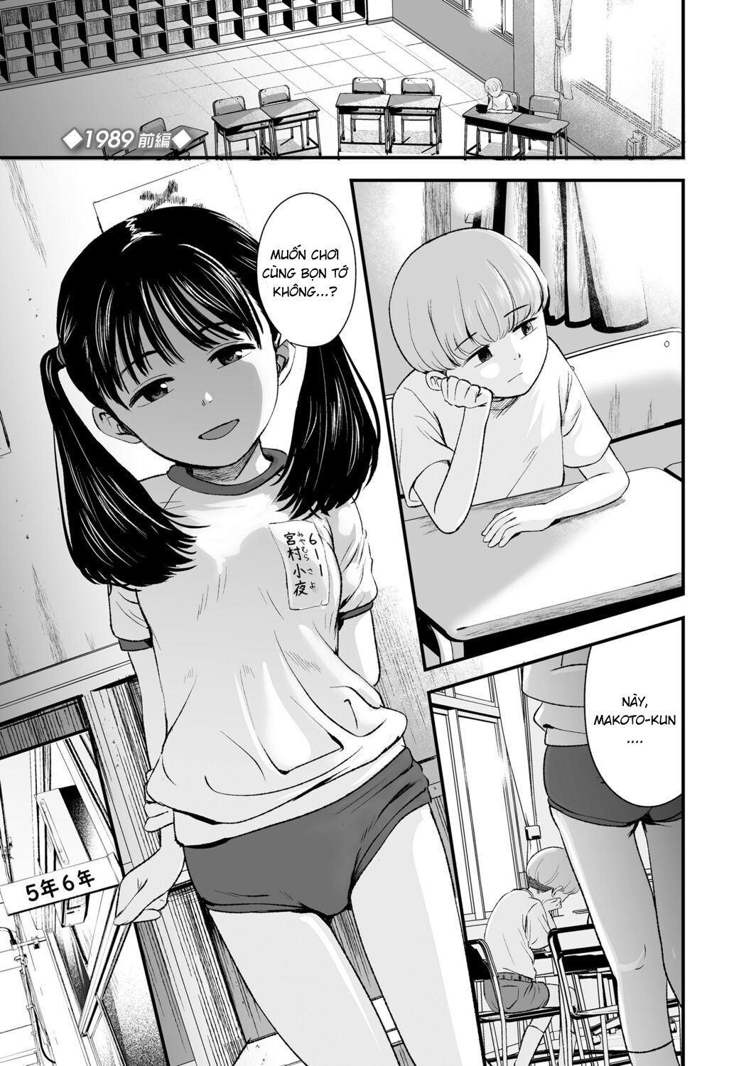 HentaiVN.net - Ảnh 3 - 1989 [Suki ni shite iyo] - Chap 1