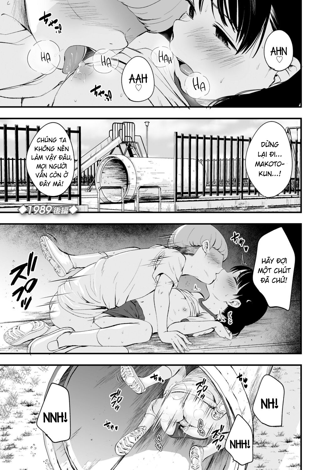 HentaiVN.net - Ảnh 3 - 1989 [Suki ni shite iyo] - Chap 2
