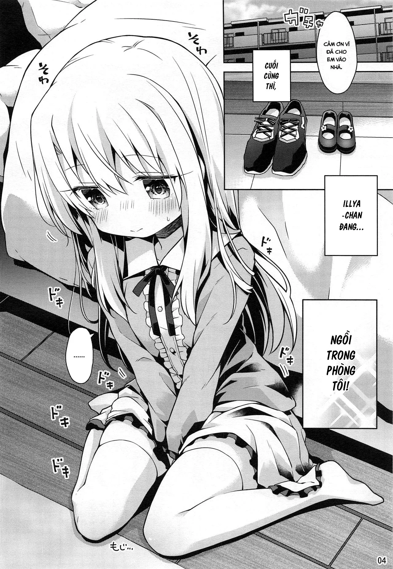 HentaiVN.net - Ảnh 4 - I Want to Have Sex with Illya at Home!! [イリヤとおうちでえっちしたい!!] - Oneshot