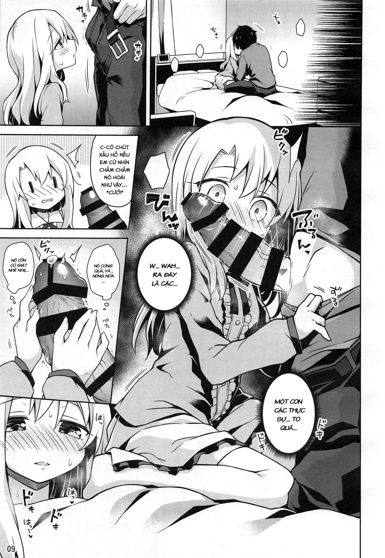 HentaiVN.net - Ảnh 9 - I Want to Have Sex with Illya at Home!! [イリヤとおうちでえっちしたい!!] - Oneshot
