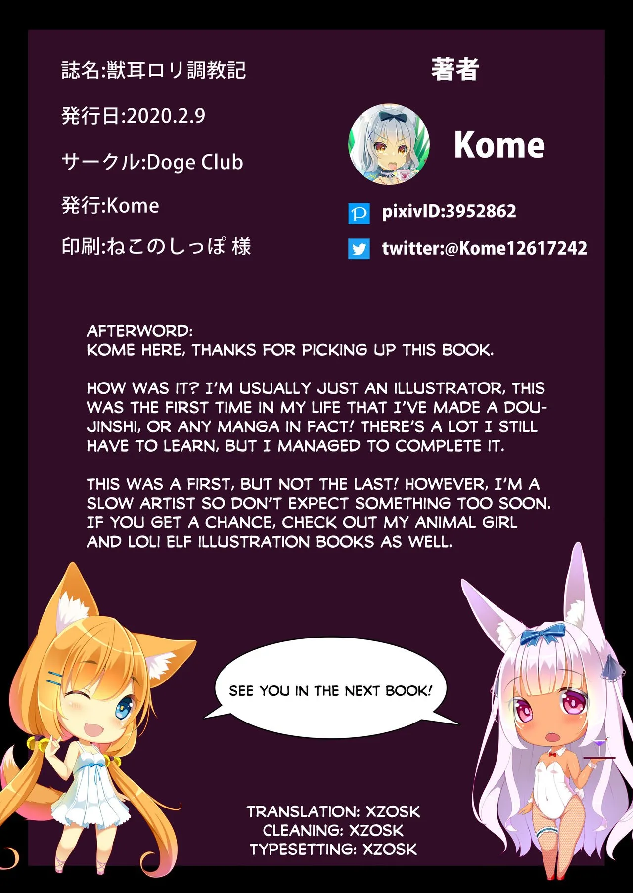 HentaiVN.net - Ảnh 23 - Nhật kí huấn luyện bé loli người thú! [Kemomimi Loli Choukyouki ; Animal-Eared Loli Training Log] - Oneshot