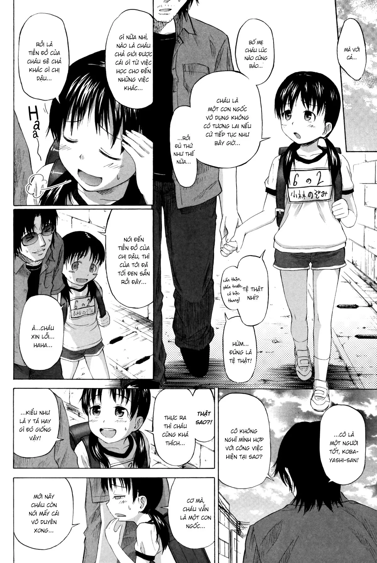 HentaiVN.net - Ảnh 3 - Yêu là Mù quáng [らぶいずぶらいんど] - Oneshot