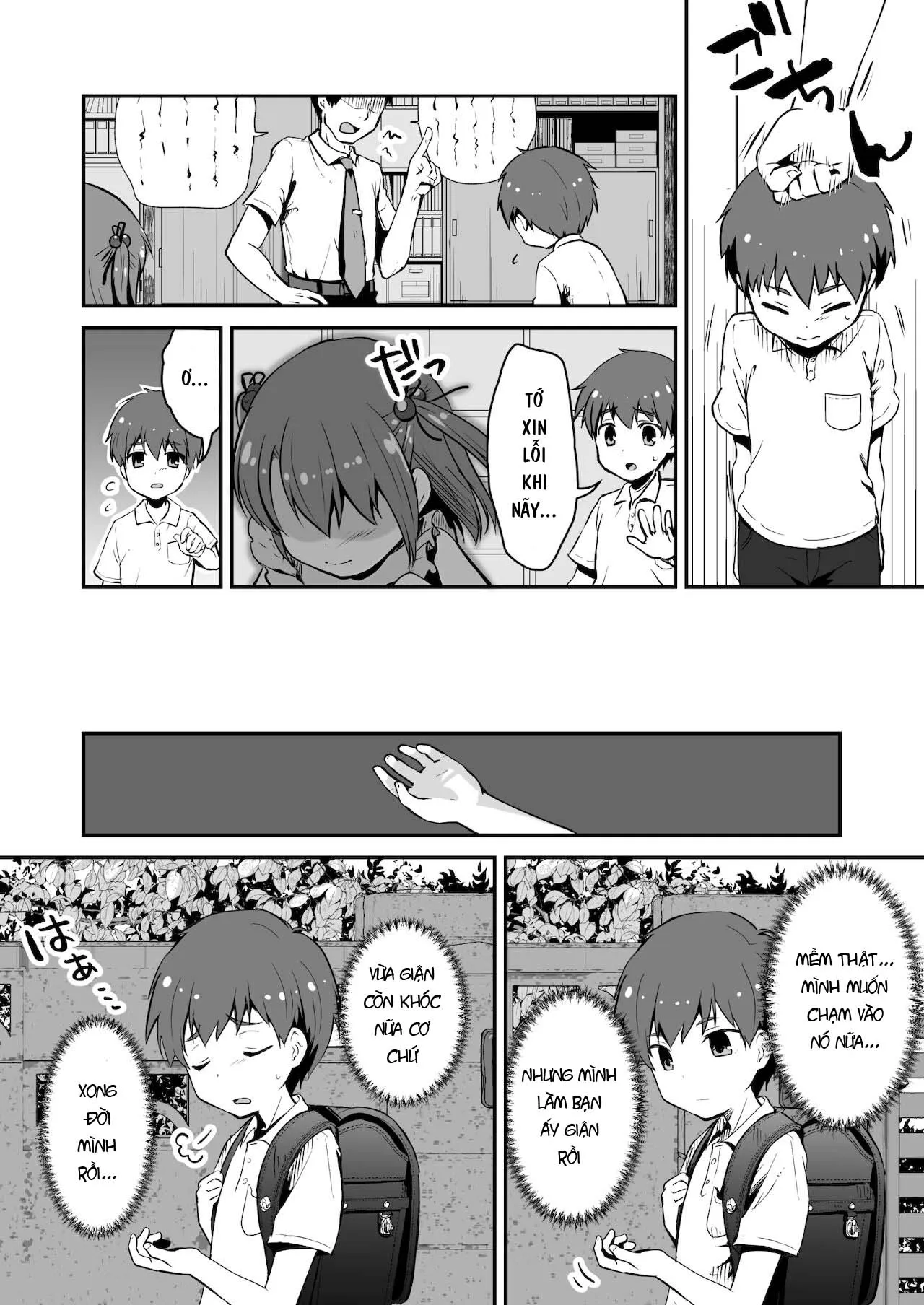 HentaiVN.net - Ảnh 11 - MÙA HÈ CUỐI CÙNG [真・終わりの夏] - Chap 1