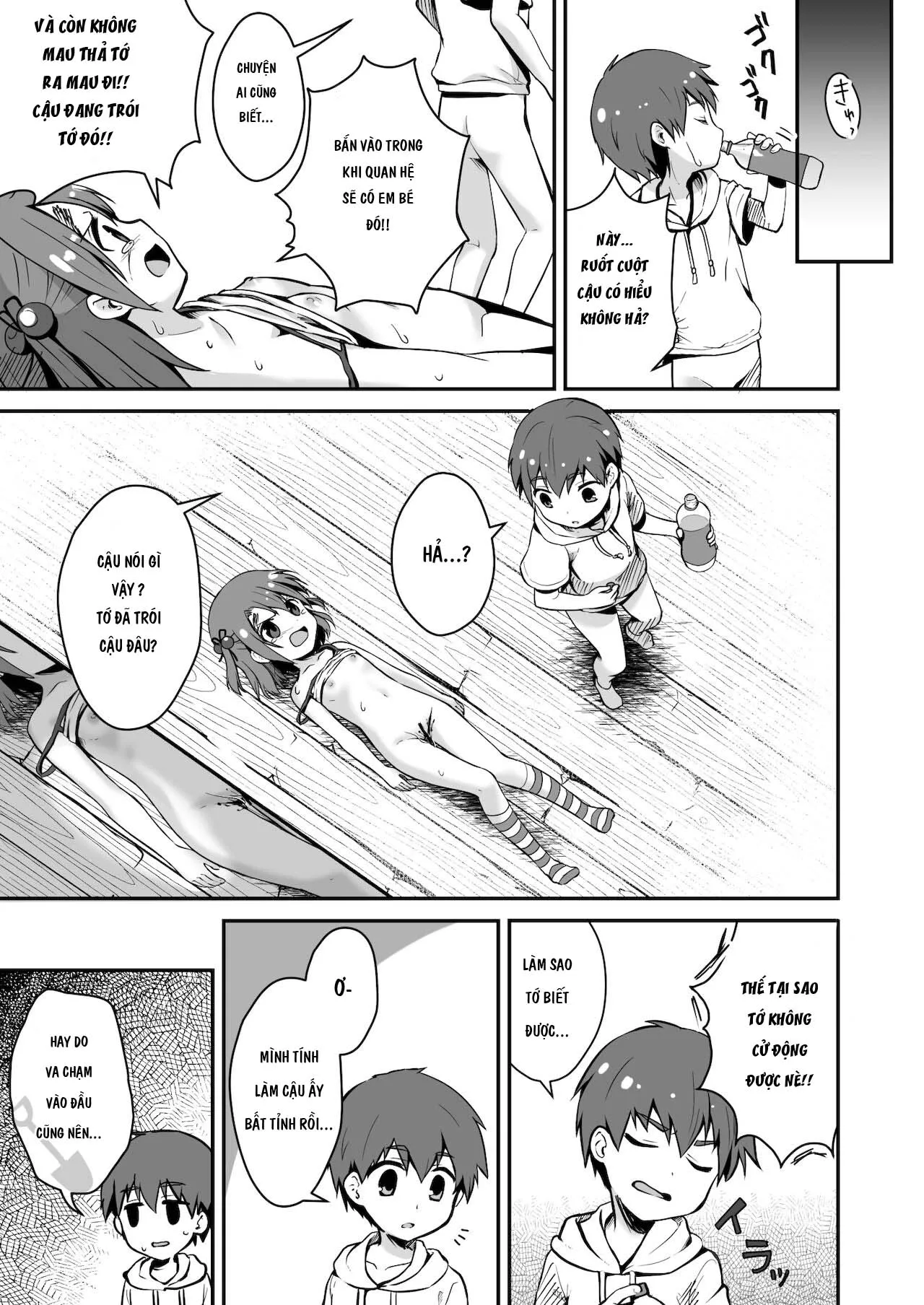 HentaiVN.net - Ảnh 24 - MÙA HÈ CUỐI CÙNG [真・終わりの夏] - Chap 1
