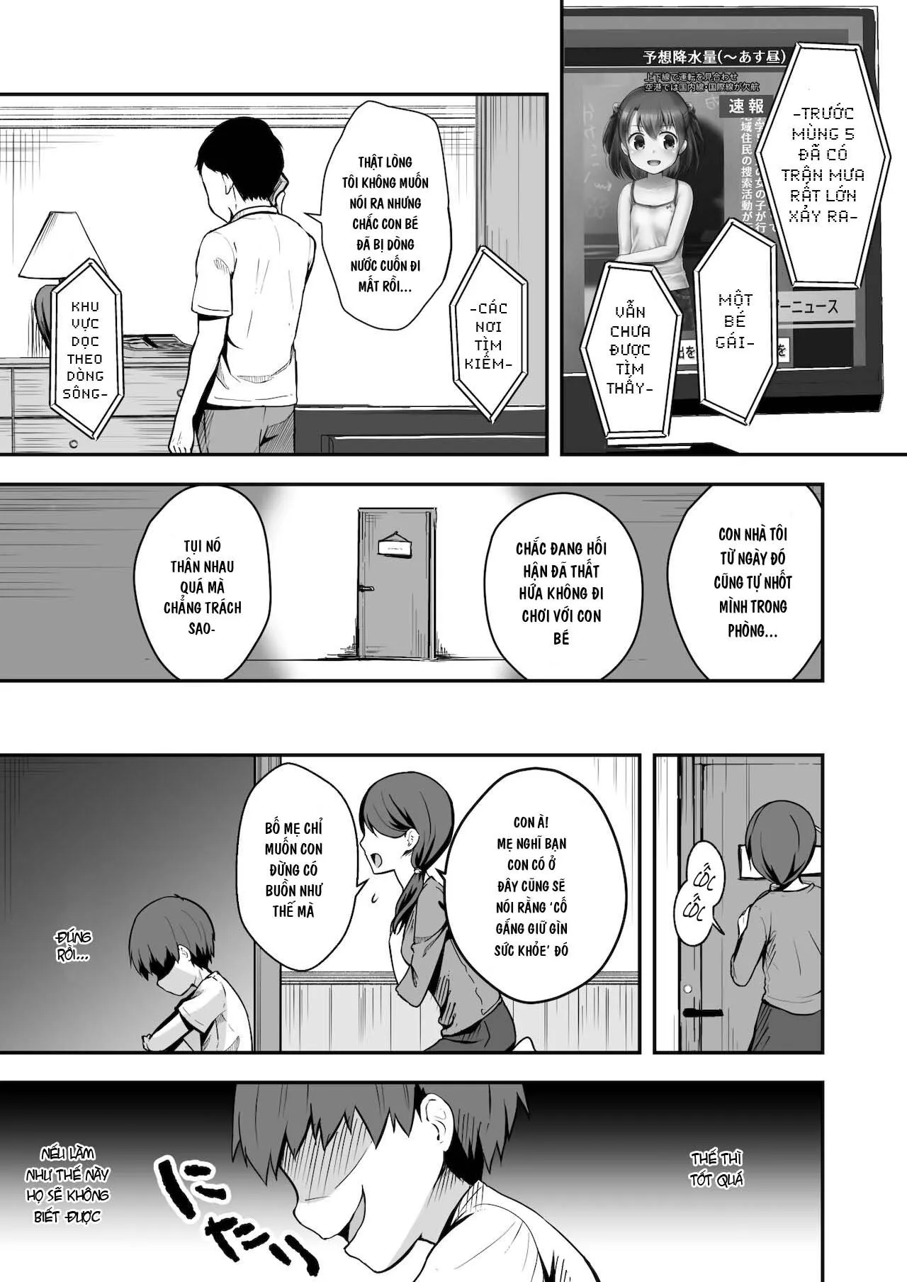 HentaiVN.net - Ảnh 34 - MÙA HÈ CUỐI CÙNG [真・終わりの夏] - Chap 1