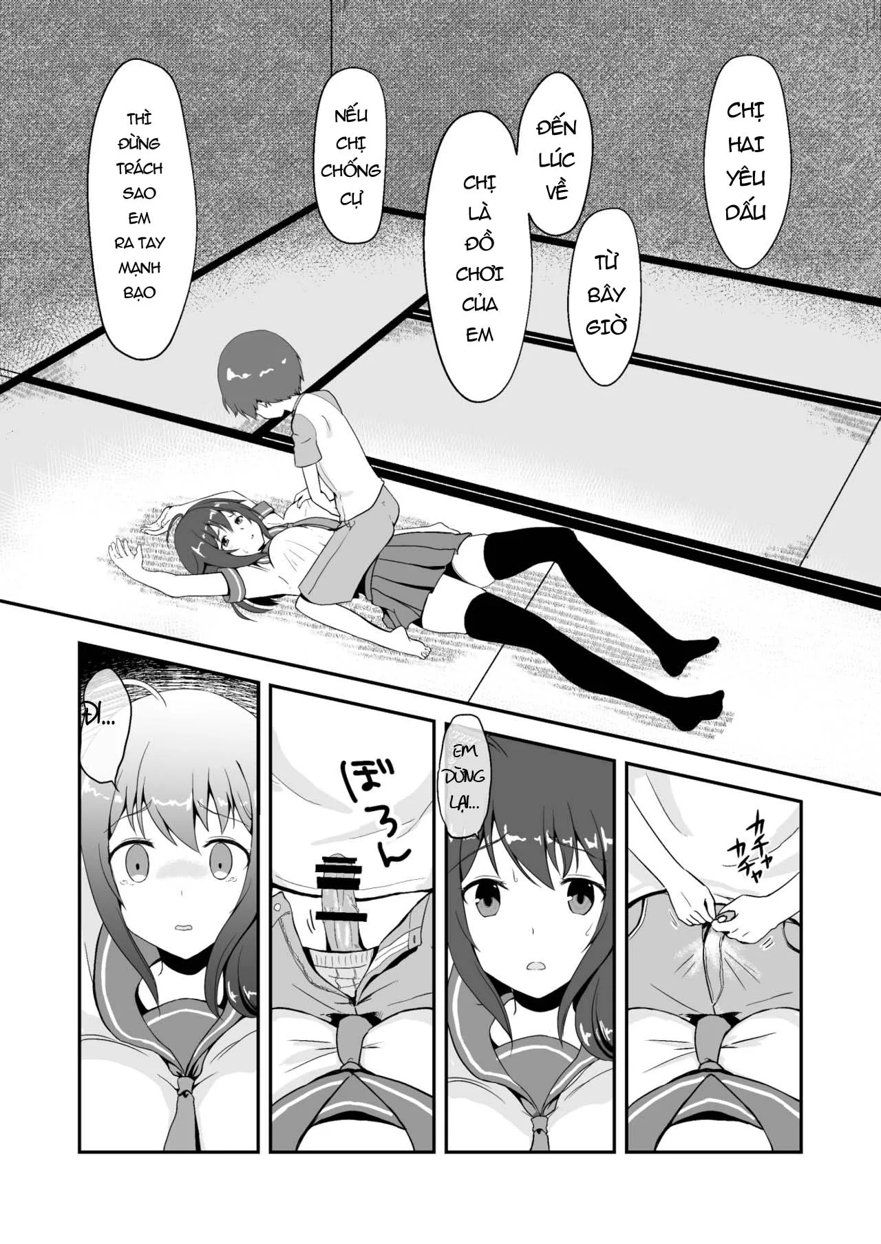 HentaiVN.net - Ảnh 17 - MÙA HÈ CUỐI CÙNG [真・終わりの夏] - Happy ending