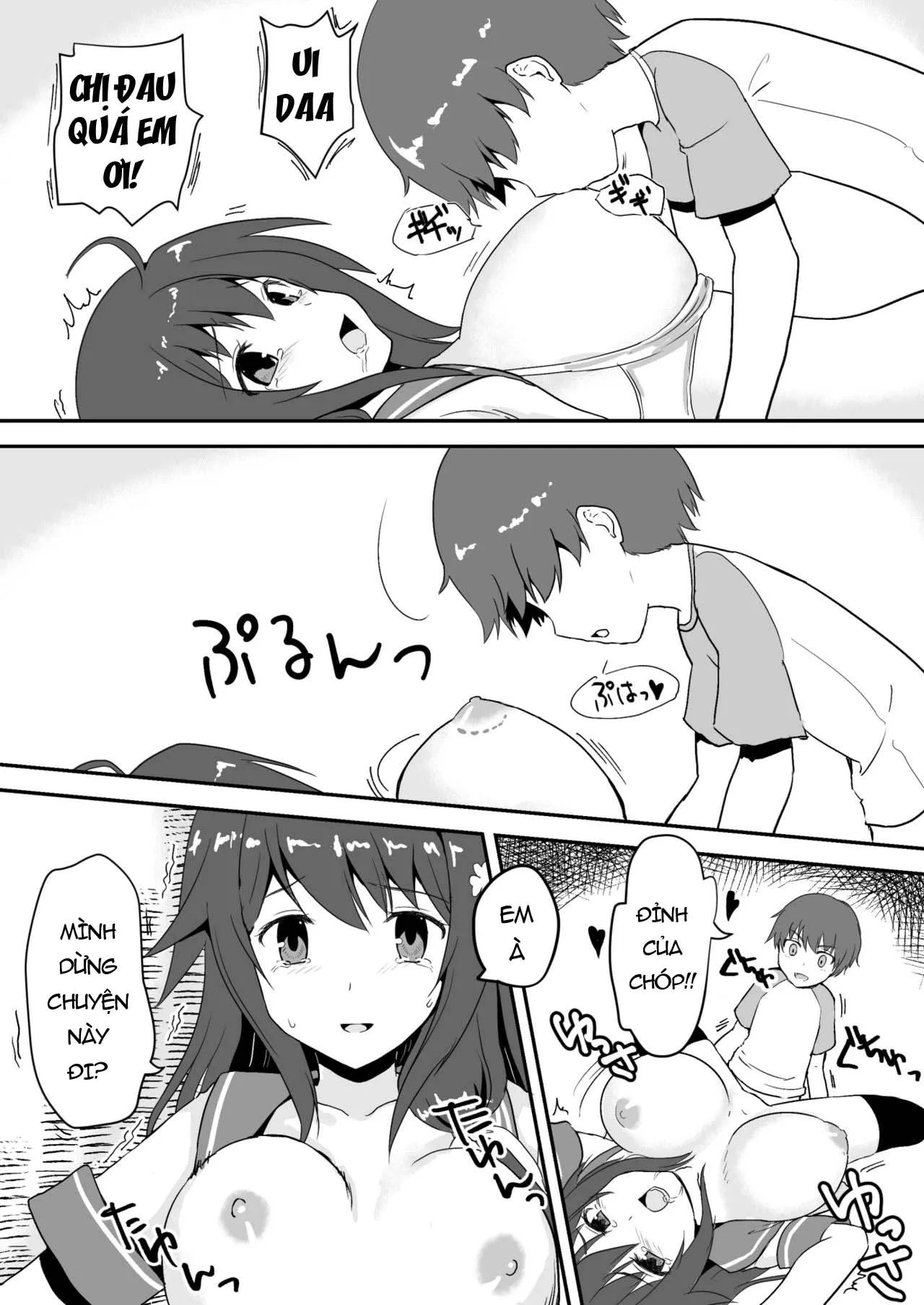 HentaiVN.net - Ảnh 22 - MÙA HÈ CUỐI CÙNG [真・終わりの夏] - Happy ending