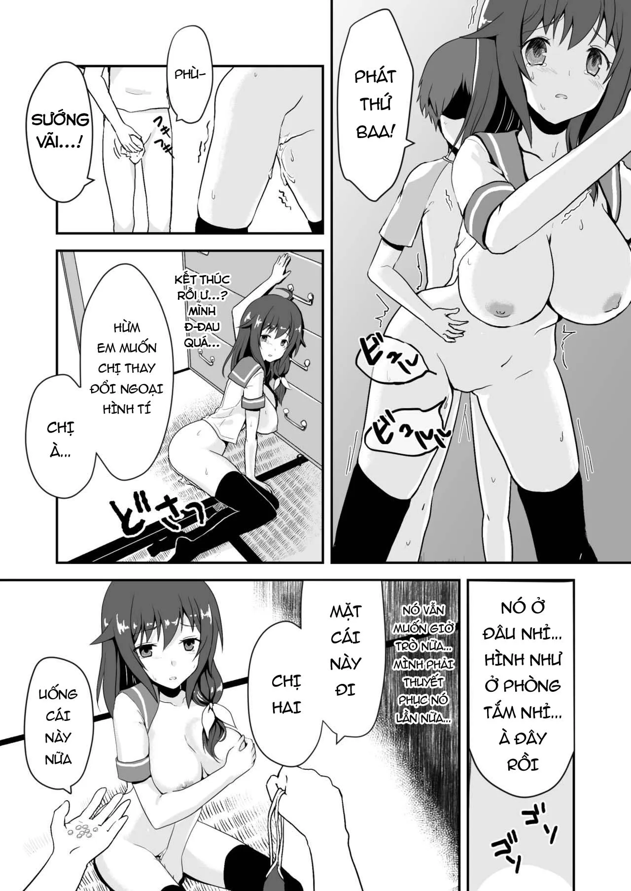HentaiVN.net - Ảnh 27 - MÙA HÈ CUỐI CÙNG [真・終わりの夏] - Happy ending