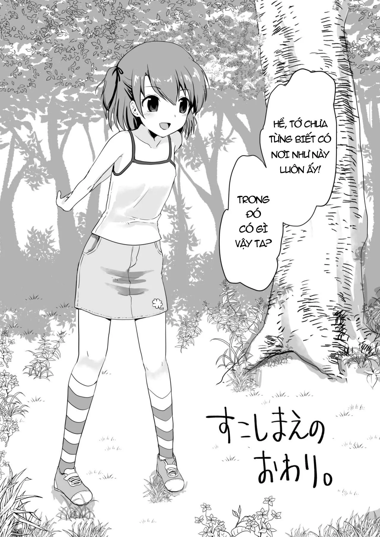 HentaiVN.net - Ảnh 4 - MÙA HÈ CUỐI CÙNG [真・終わりの夏] - Happy ending