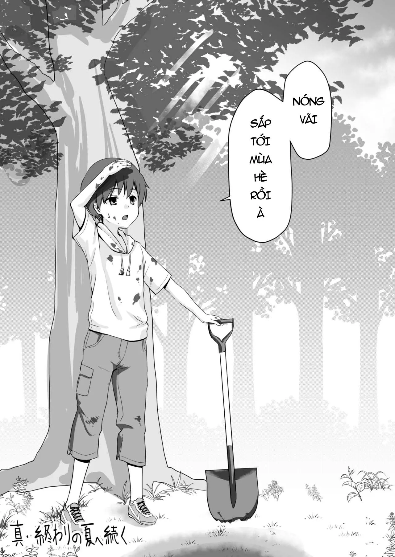 HentaiVN.net - Ảnh 7 - MÙA HÈ CUỐI CÙNG [真・終わりの夏] - Happy ending