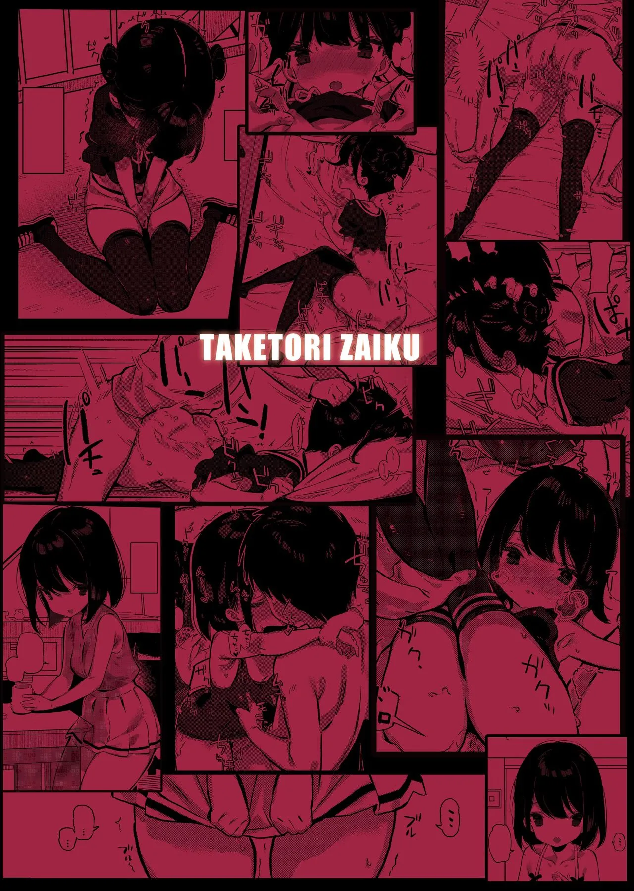 HentaiVN.net - Ảnh 33 - Tonikaku Sex Shitai [とにかくセックスしたい] - Oneshot