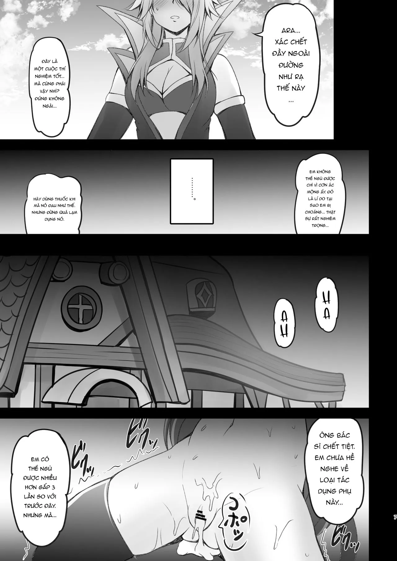 HentaiVN.net - Ảnh 7 - Kyaru-chan to Shiawase no Okusuri [キャルちゃんとしあわせのオクスリ] - Oneshot