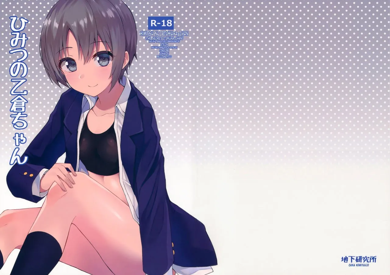 HentaiVN.net - Ảnh 2 - Himitsu no Otokura-chan - Oneshot