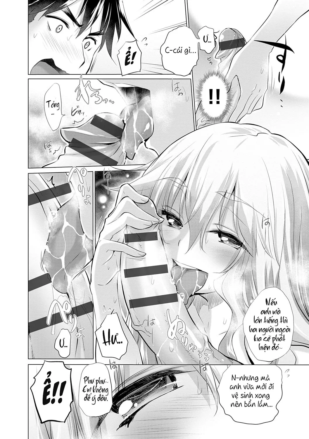 HentaiVN.net - Ảnh 12 - Trong Phòng Tôi Có Quá Nhiều Các Cô Gái Lạ! - Chap 1: WTF????