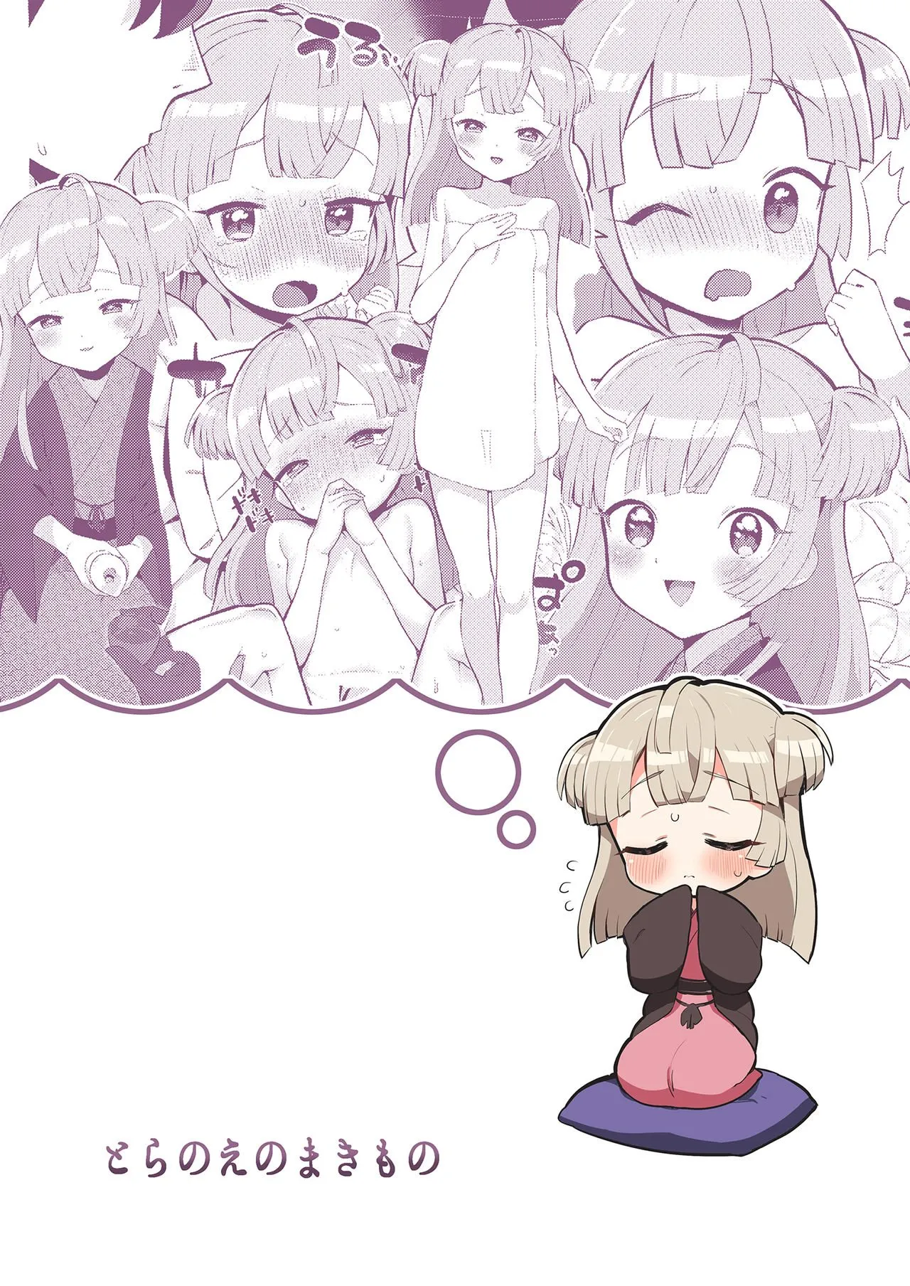 HentaiVN.net - Ảnh 17 - Tuần trăng mật cùng Tsukigawa Chiri [Tsukigawa Chiri to Konzen Ryokou] - Oneshot