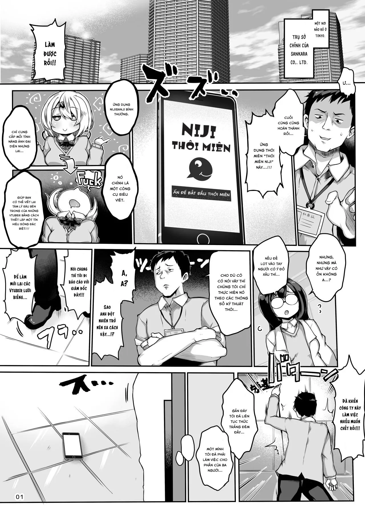 HentaiVN.net - Ảnh 4 - Soushuuhen VIRTUAL TO HOLE [総集編 VIRTUAL TO HOLE] - Chap 3.