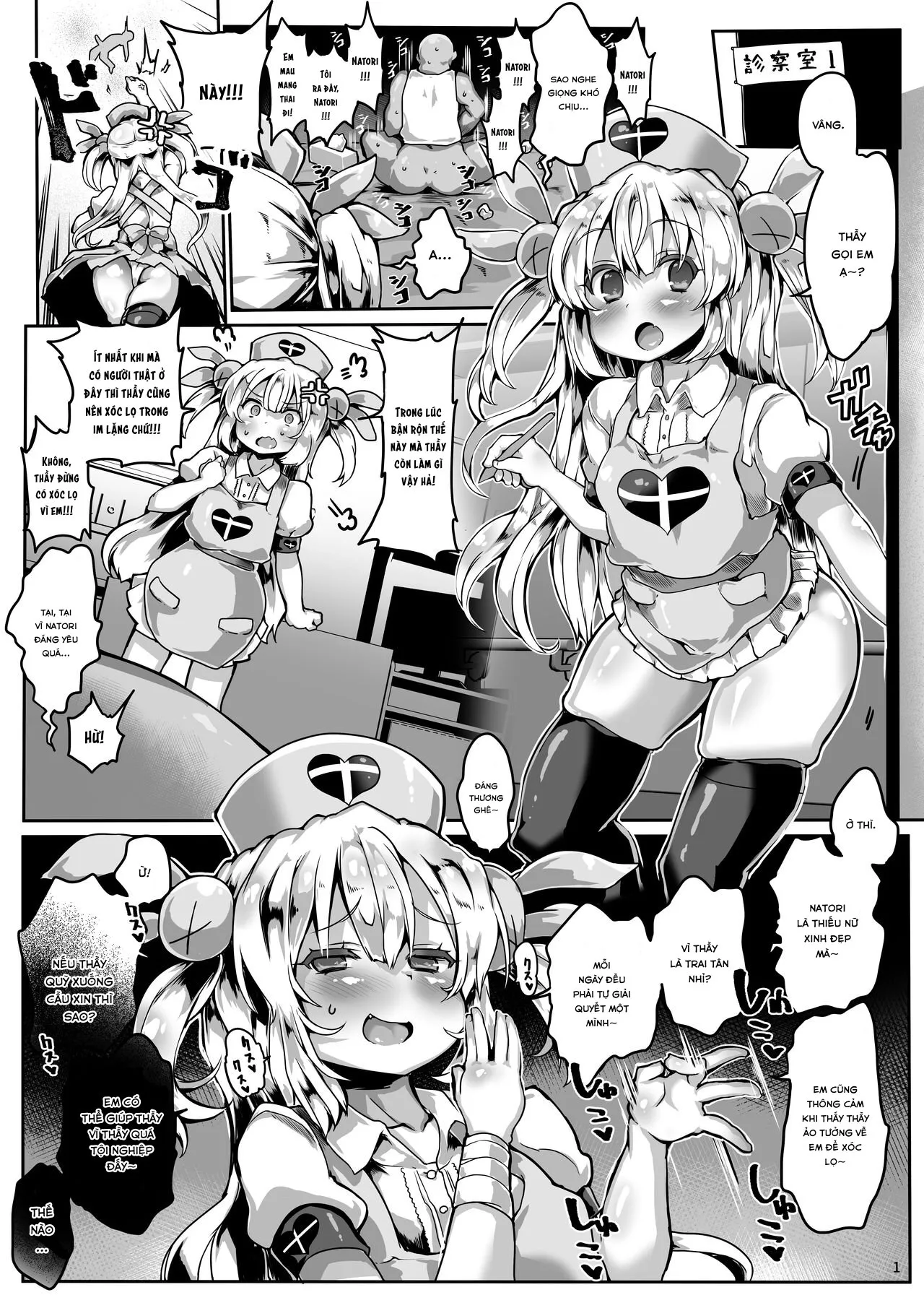 HentaiVN.net - Ảnh 3 - Soushuuhen VIRTUAL TO HOLE [総集編 VIRTUAL TO HOLE] - Chap 5.
