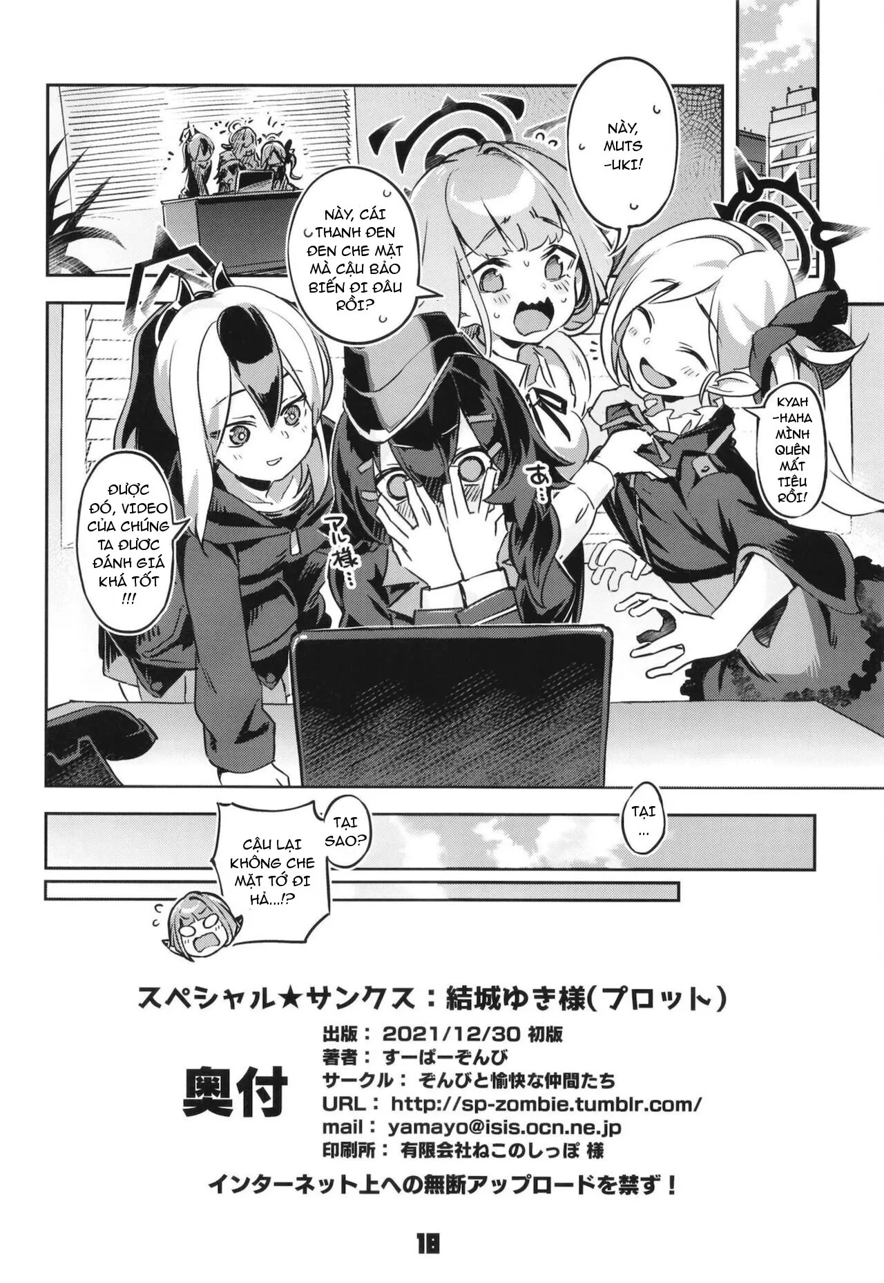 HentaiVN.net - Ảnh 17 - Aru-Chan hết tiền và trước khi cô ấy nhận ra, cô ấy đã bị vây quanh bởi mấy tên Dirty Old Man (Blue Archive) [Okane ga Nakunatta Aru-chan wa Kizuitara Kukkyou na Otoko-tachi ni Kakomareteita Ken] - Oneshot