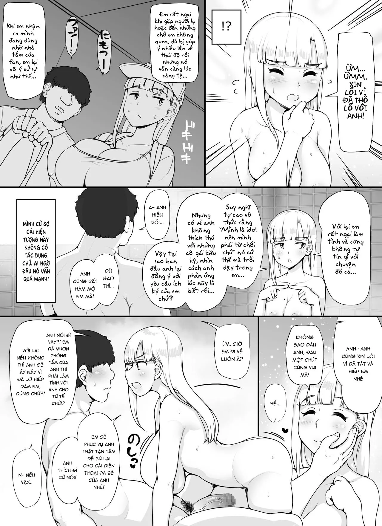 HentaiVN.net - Ảnh 12 - Dàn gái xinh trong bồn tắm [Kinjo no Onnatachi ga Nazeka Ore no Ie no Furo ni Hairi ni Kuru Ken; Những cô gái xa lạ kéo đến nhà tắm của tôi] - Chap 5 - Idol nội y