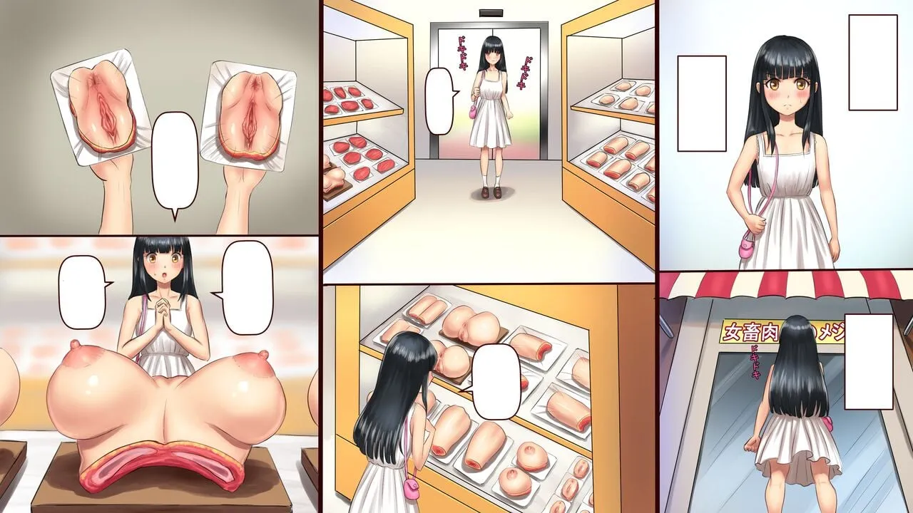 HentaiVN.net - Ảnh 4 - Đi Shopping Đầu Năm [First Shopping of the Year; 初買い物] - Oneshot